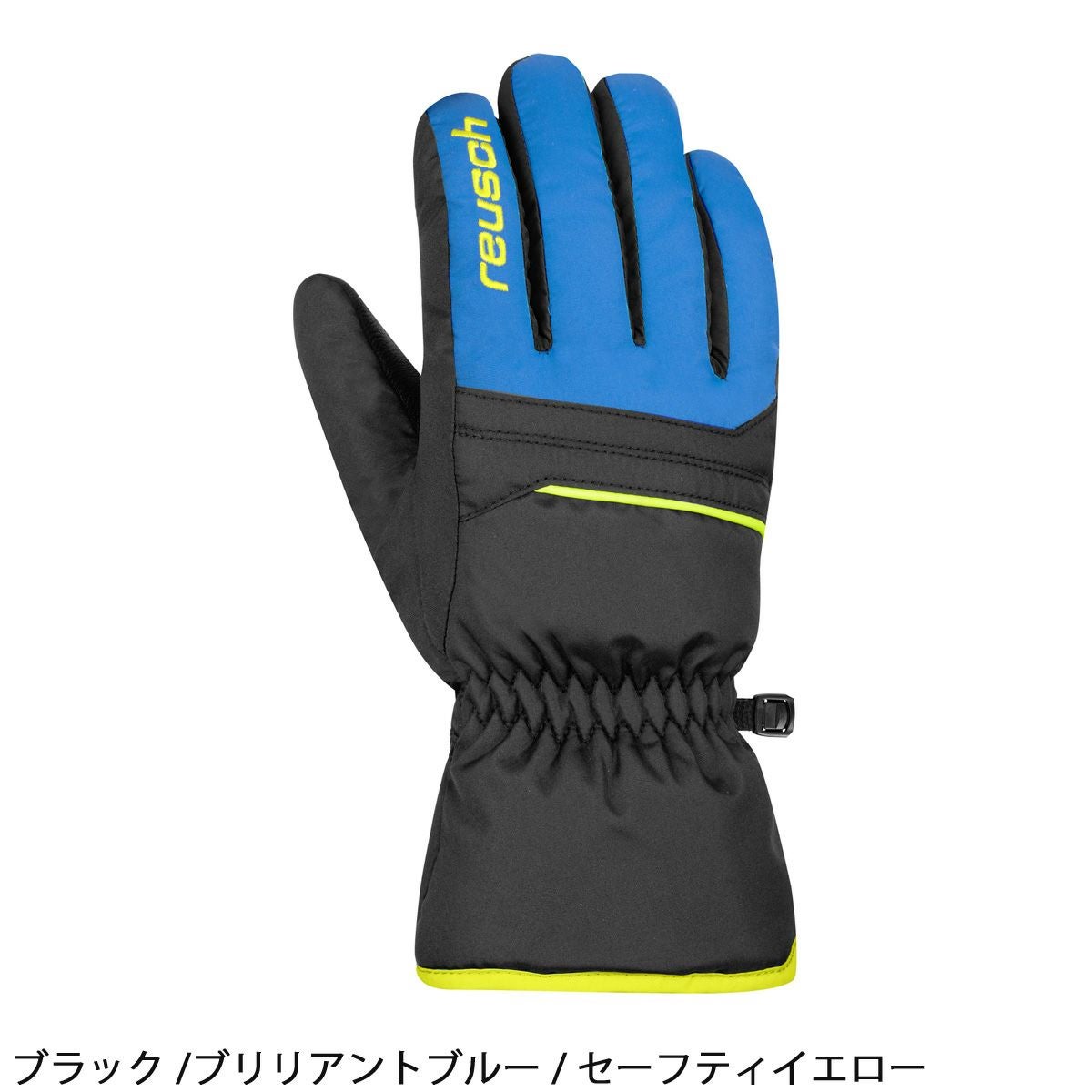 REUSCH ロイシュ スキー グローブ キッズ ジュニア ALAN JUNIOR