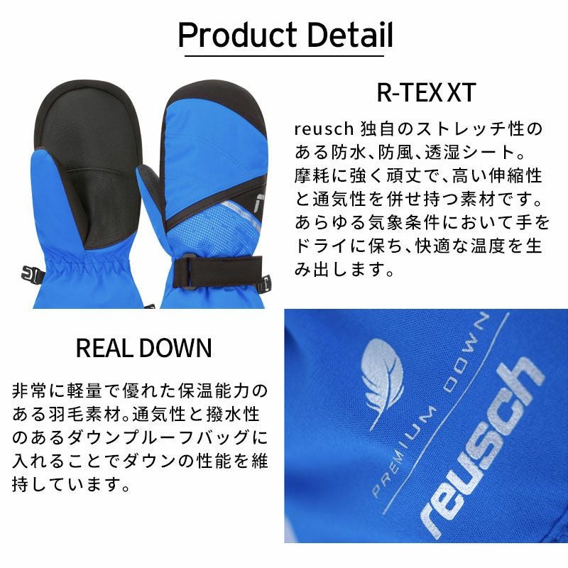 REUSCH ロイシュ スキー グローブ キッズ ジュニア＜2026＞KADEN DOWN