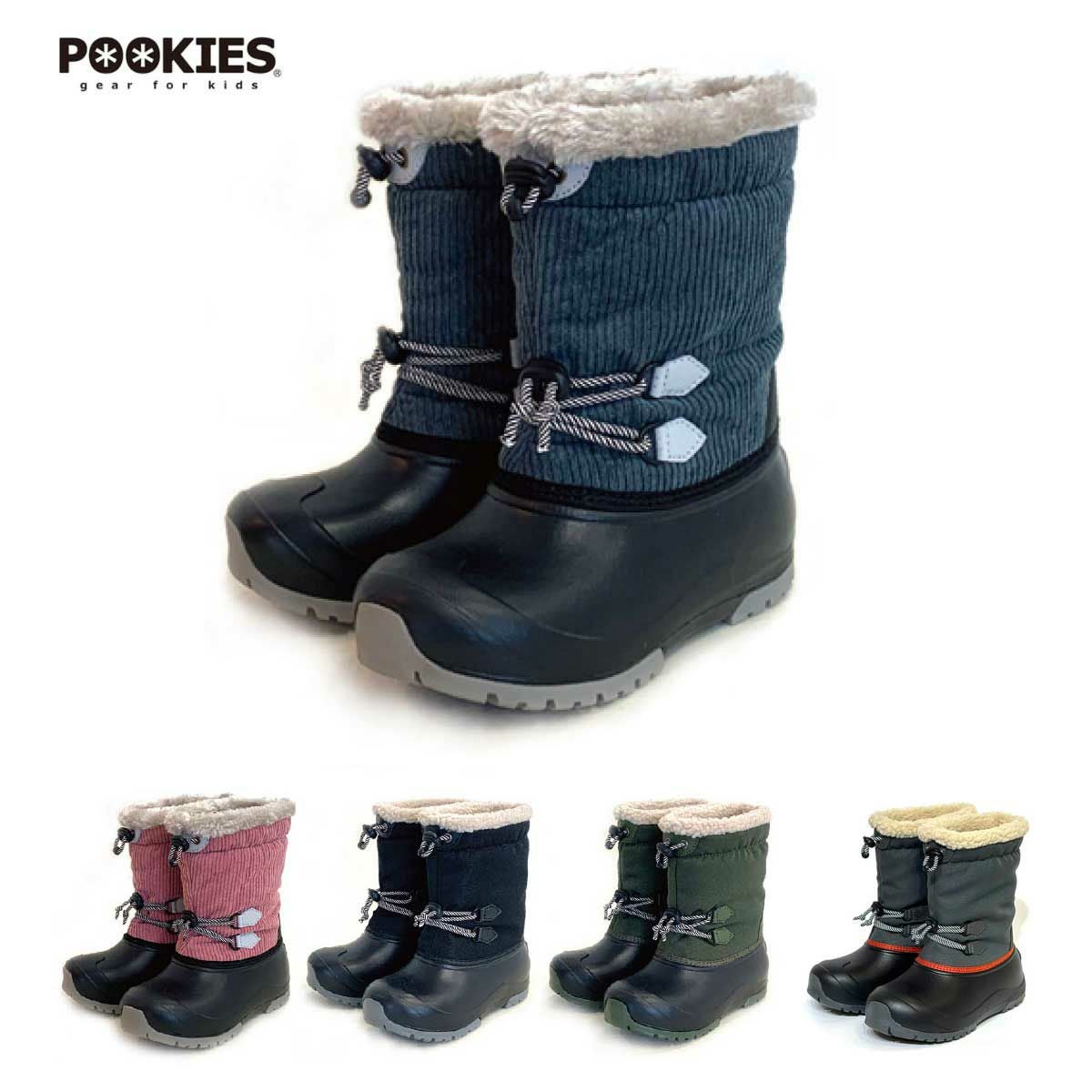 POOKIES プーキーズ スノーシューズ スノーブーツ キッズ ジュニア