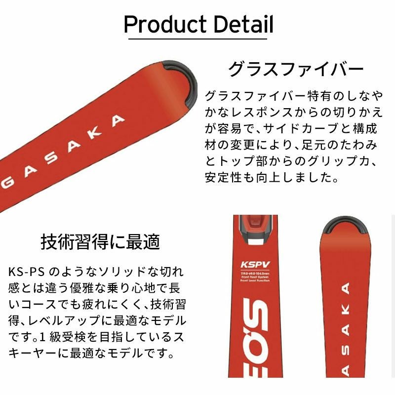 未使用　技術志向 OGASAKA Keo'sケオッズ KS-PV/RDカービング 000000075880-08.jpg?size=l&w=