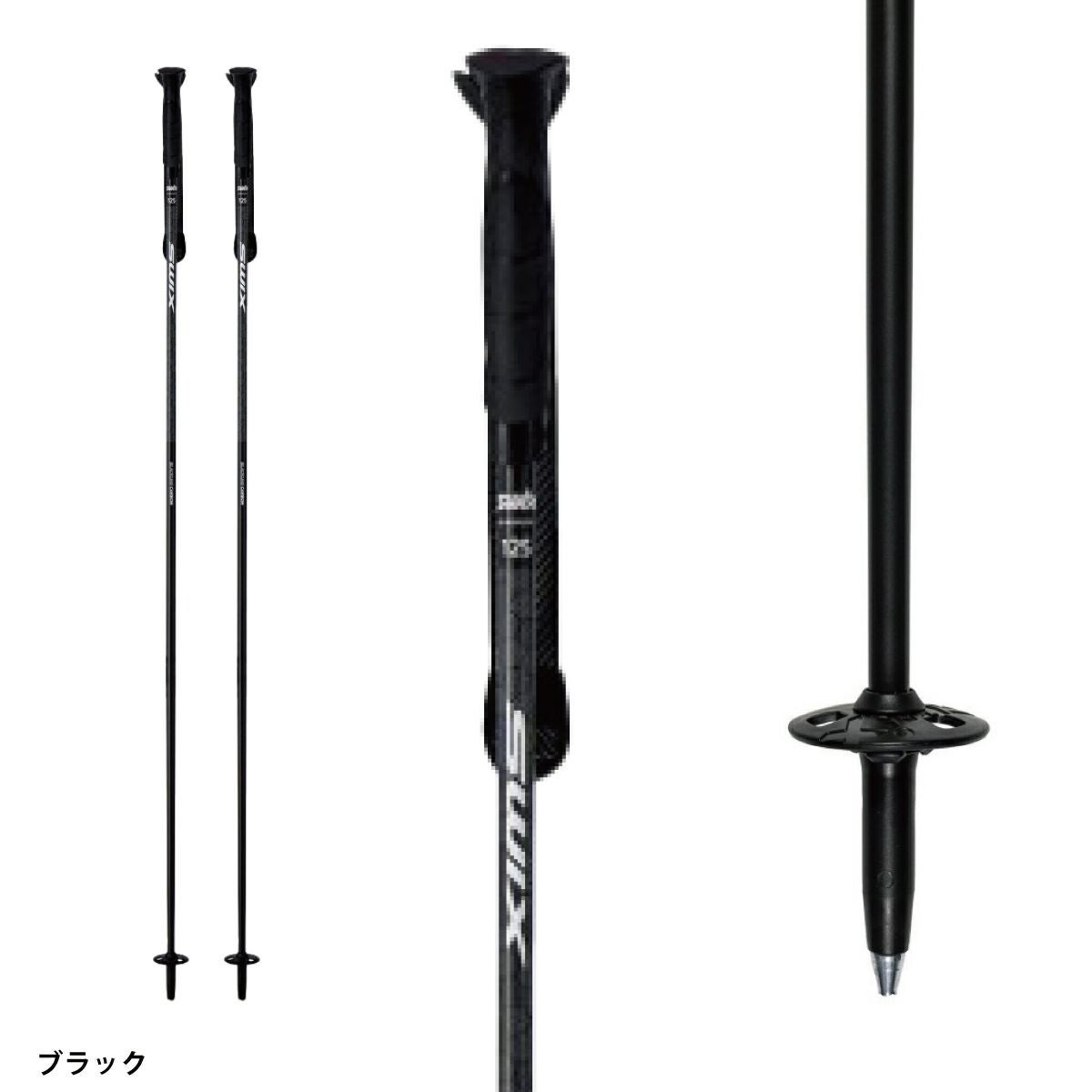 SWIX スウィックス スキー ポール ストック ＜2027＞ ブラックライン