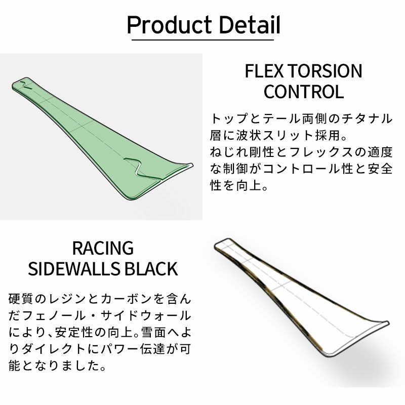 STOCKLI ストックリー スキー板 メンズ レディース ＜2025＞ Laser SL