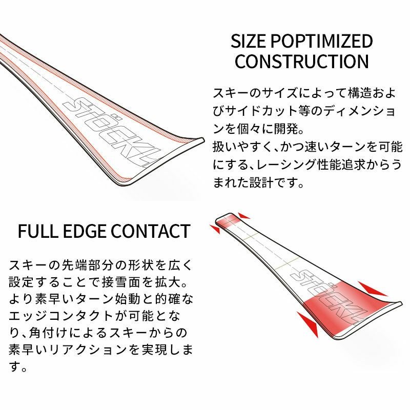 STOCKLI ストックリー スキー板 メンズ レディース ＜2025＞ Laser SC