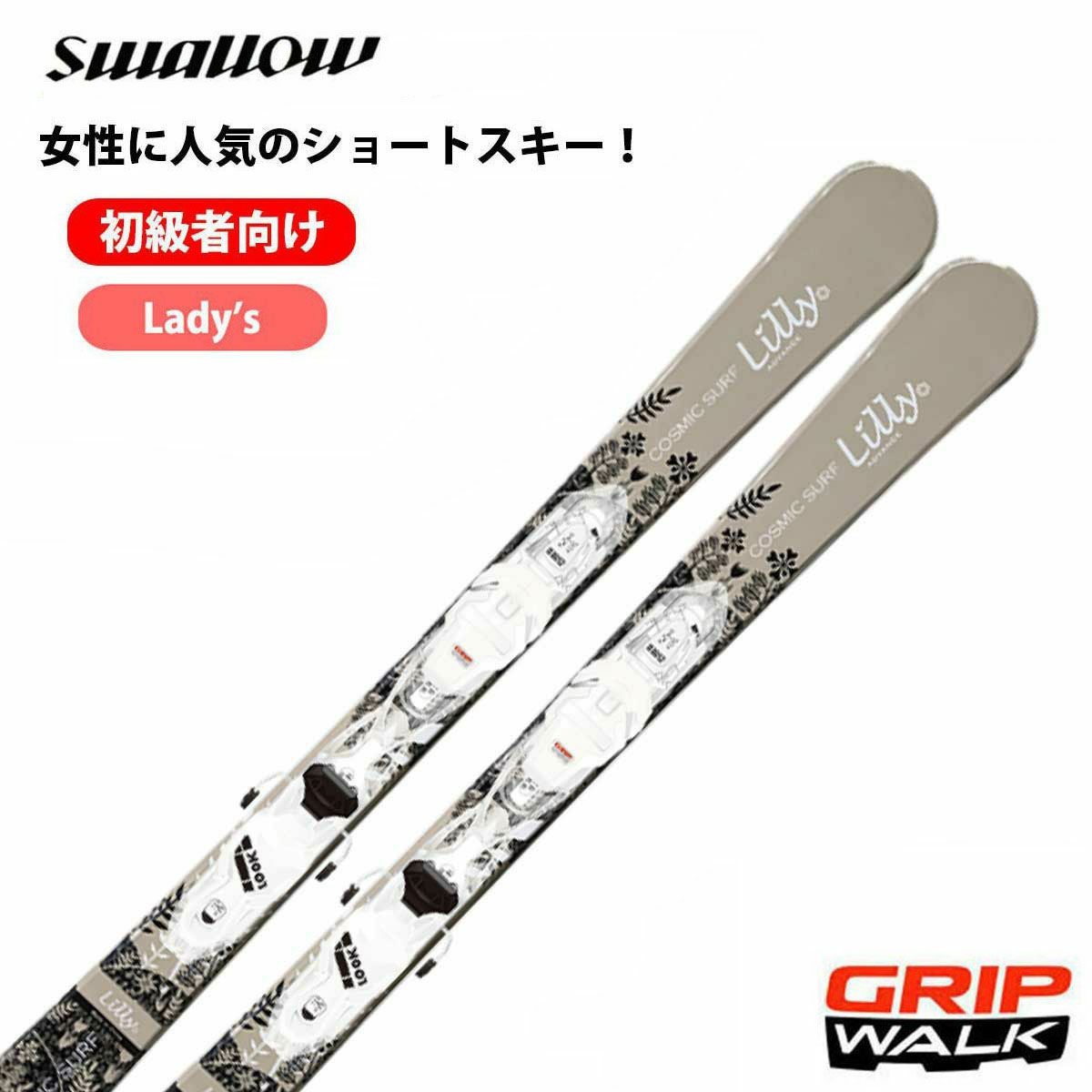 スキー板 ショートスキー SWALLOW スワロー メンズ レディース