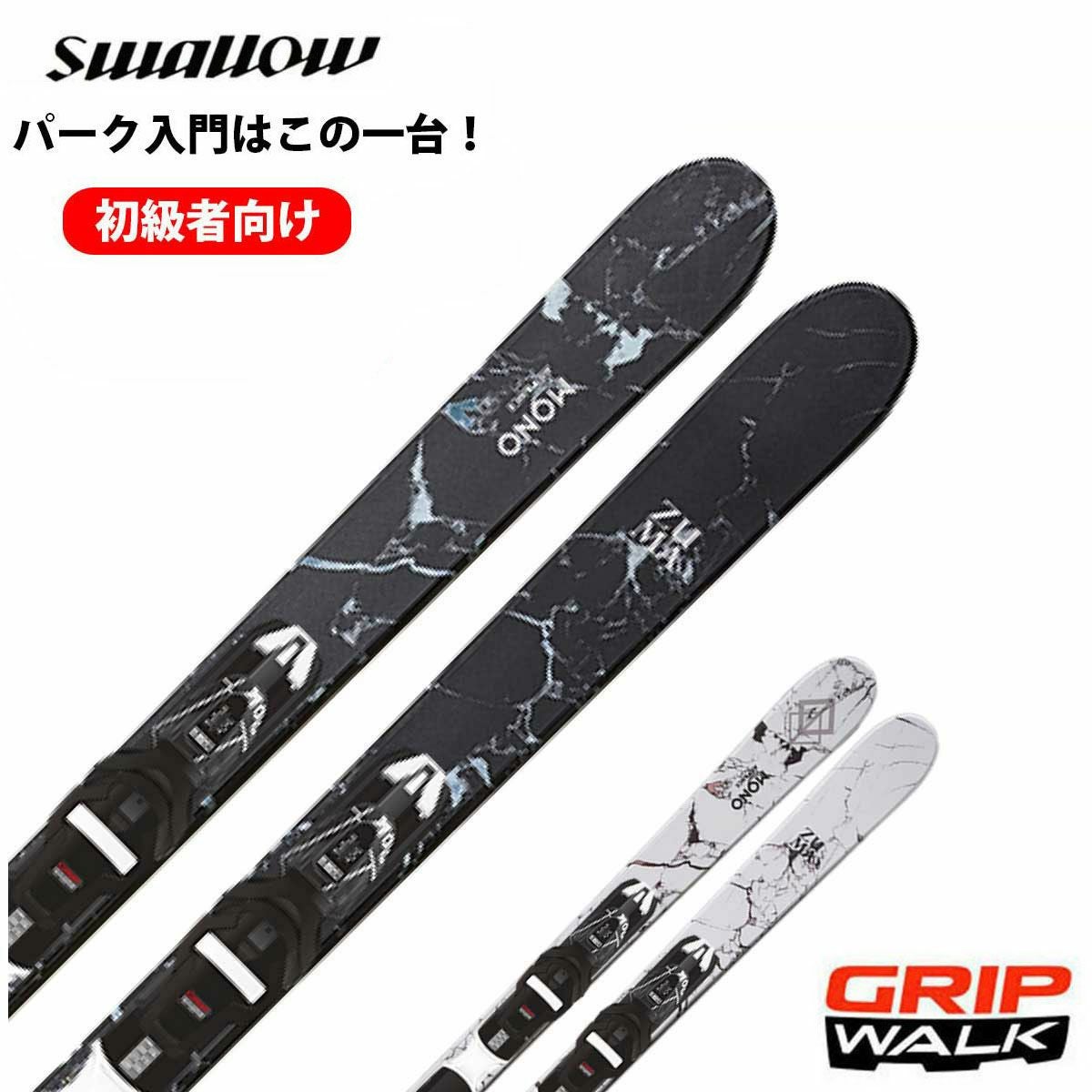 スキー板 SWALLOW スワロー メンズ レディース ＜2024＞ ZUMA MONO