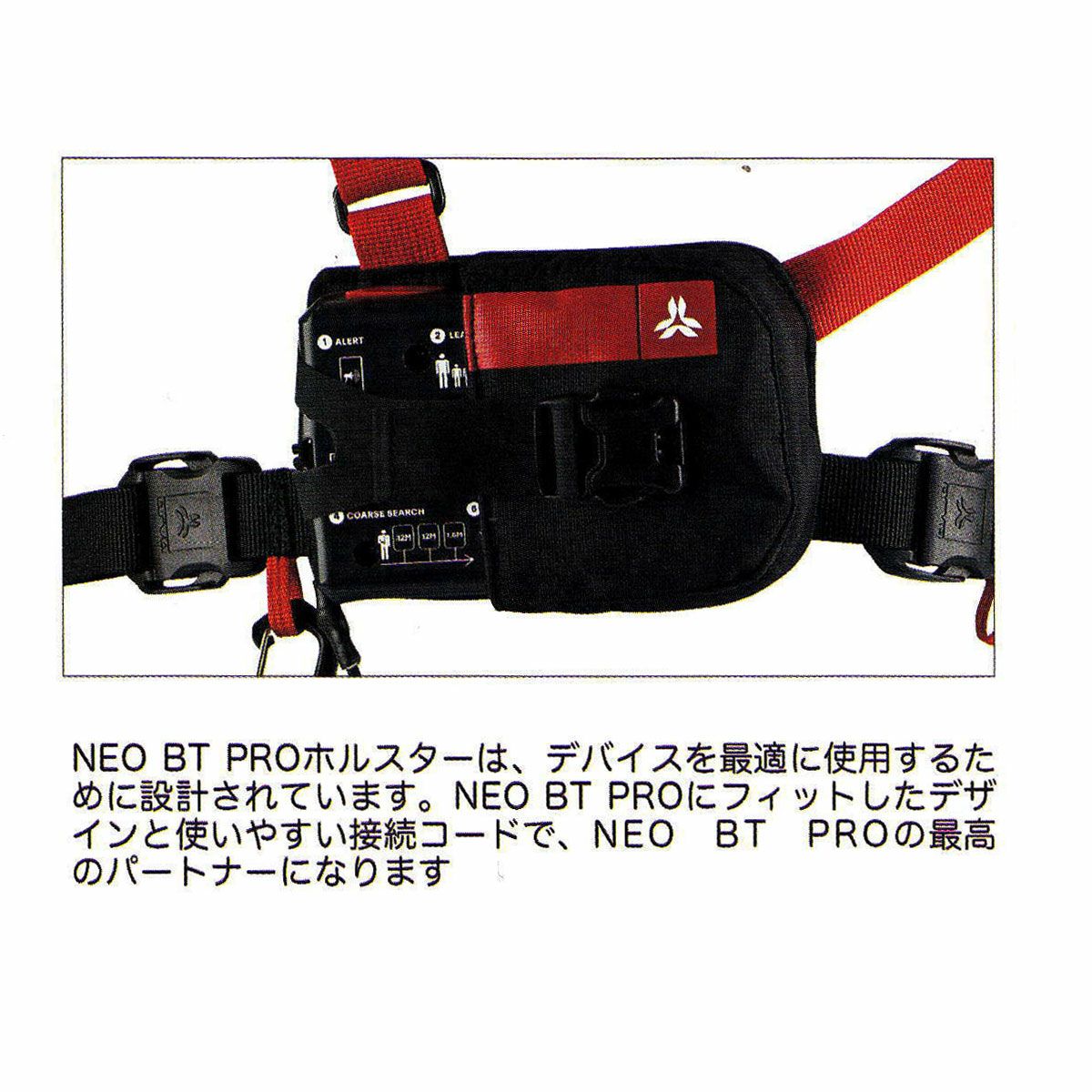 arva アルバ TOUR ビーコン ＜2027＞ NEO BT PRO /ネオ BT プロ なら