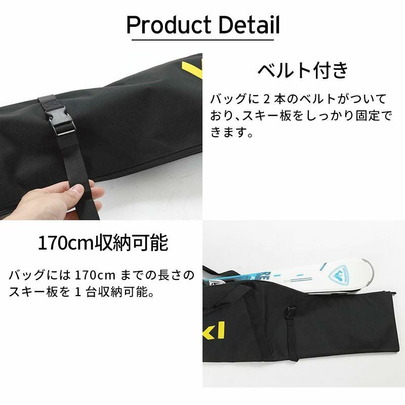 VOLKL フォルクル スキーバック 1台用 ＜2027＞ SKI BAG 170CM