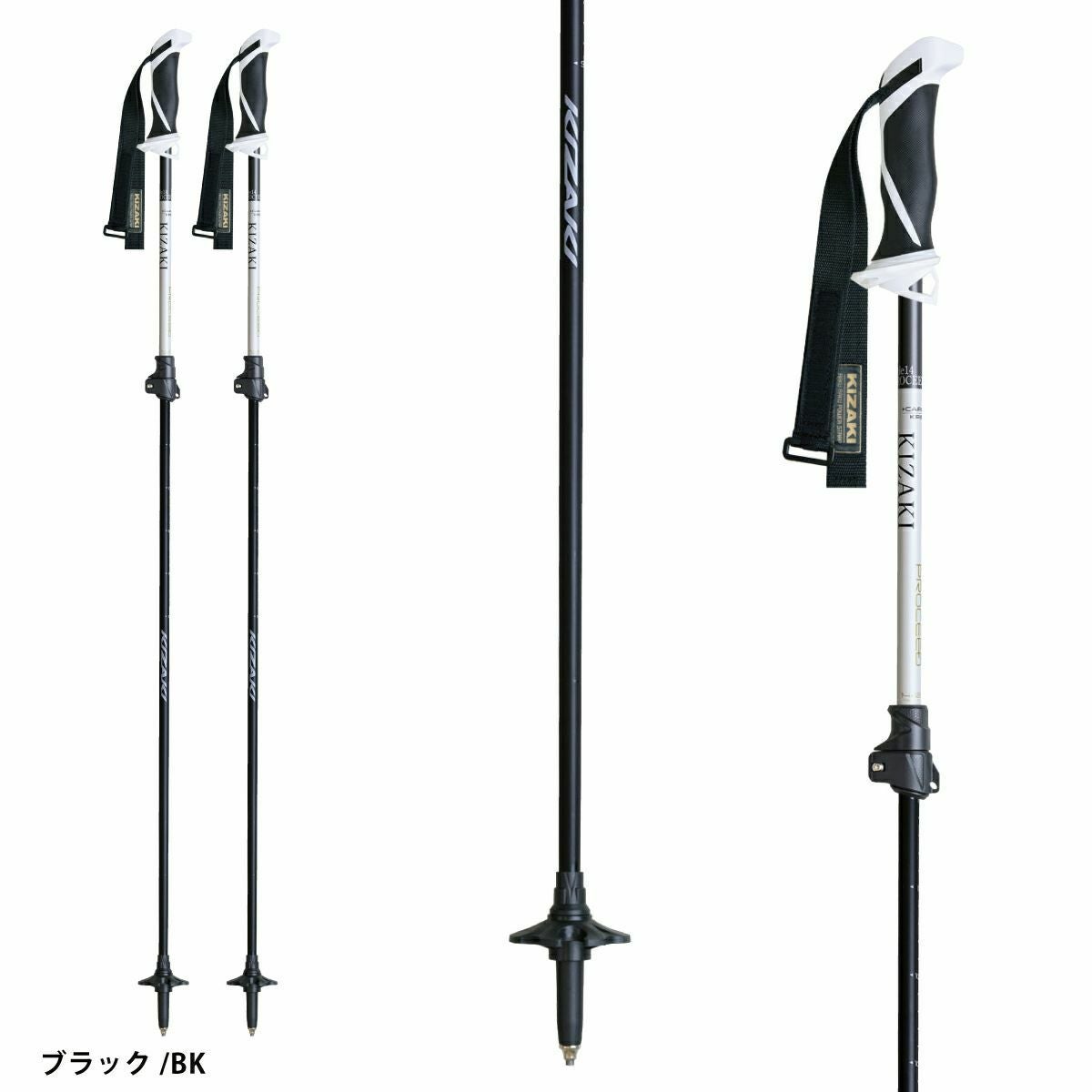 KIZAKI キザキ ポール ストック ＜2024＞ PROCEED TL 14 プロシードTL