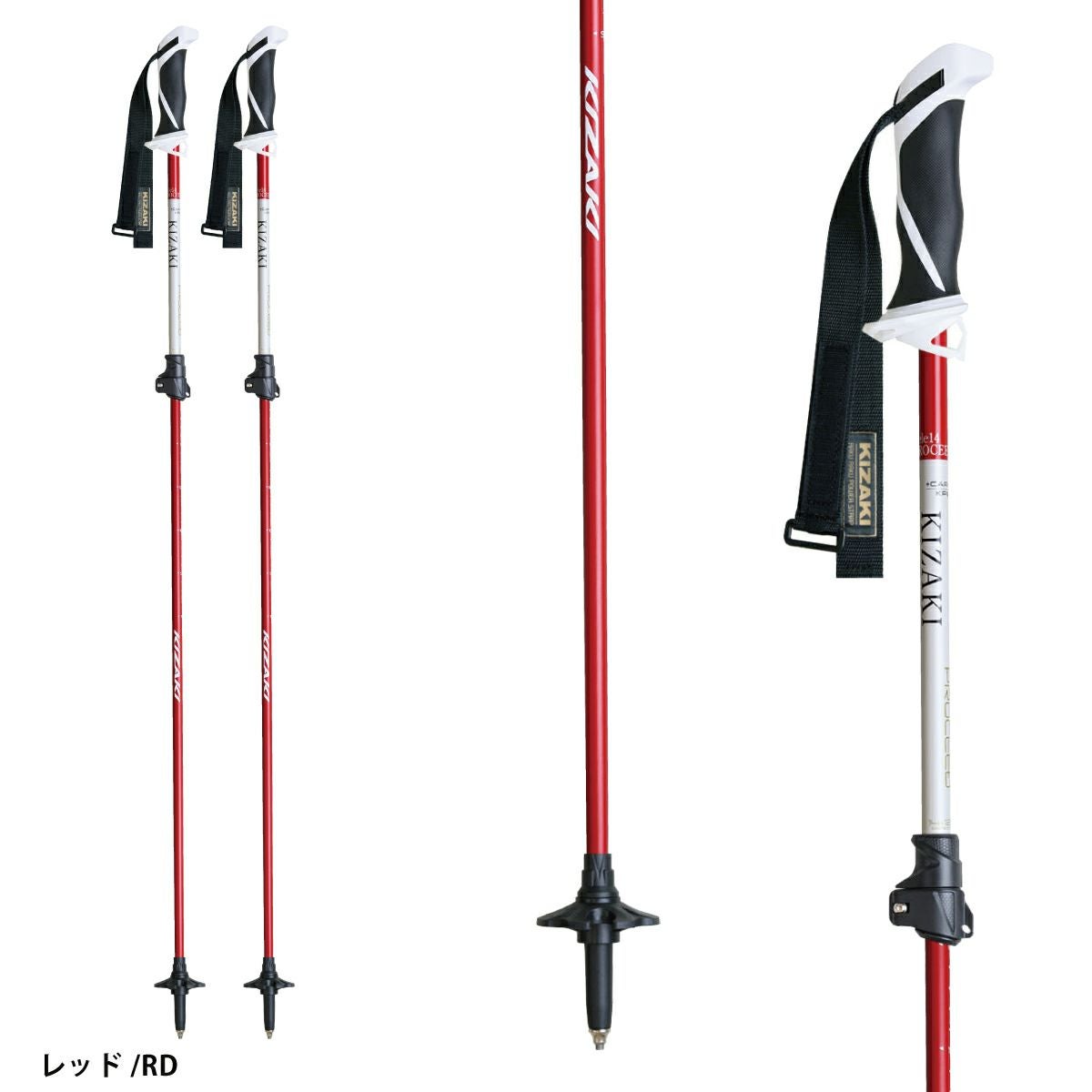 kizaki プロシードTLカーボン KPAI-9001 85-105cm 伸縮 KIZAKI キザキ ポール ストック ＜2024＞ PROCEED TL 14 プロシードTL