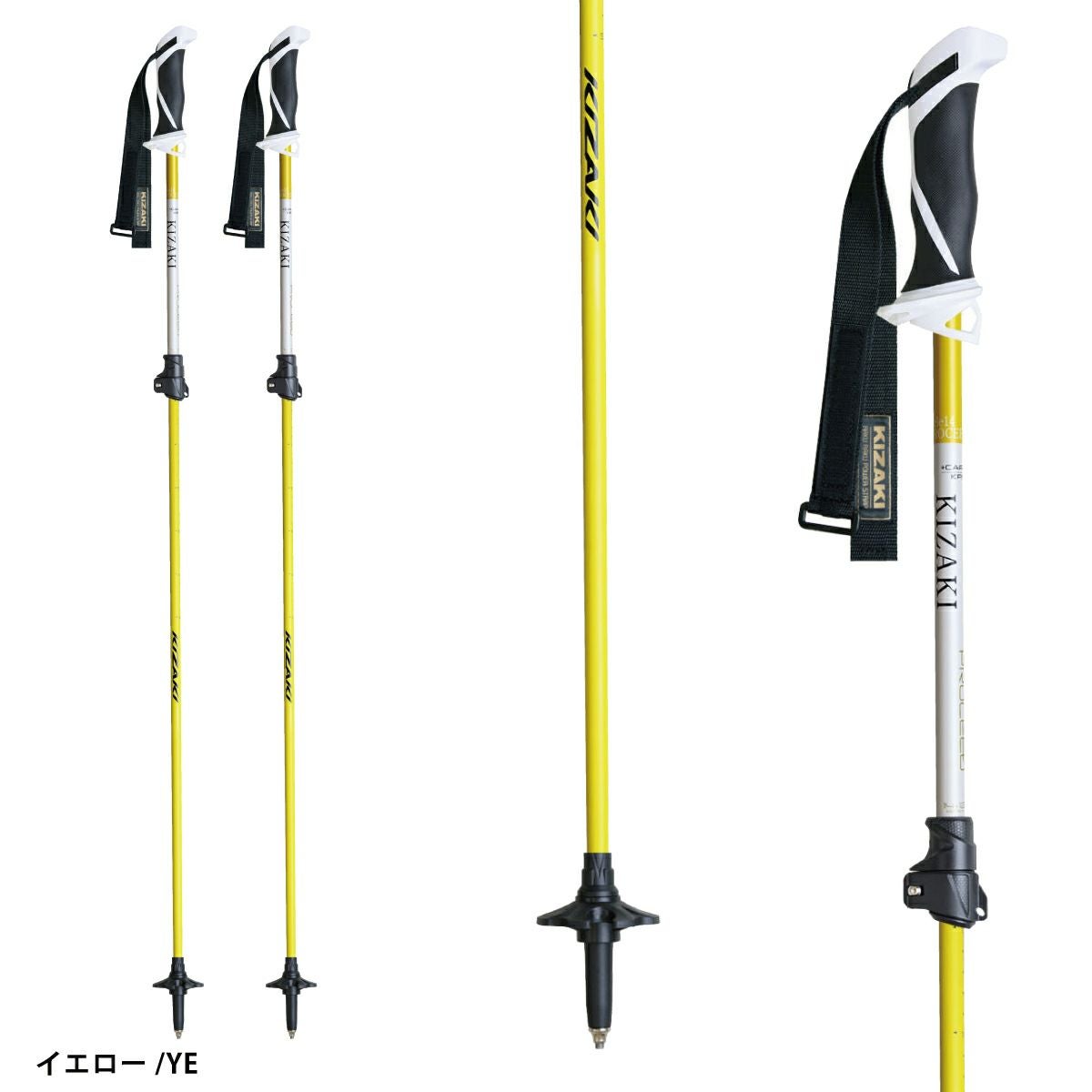 KIZAKI キザキ ポール ストック ＜2024＞ PROCEED TL 14 プロシードTL