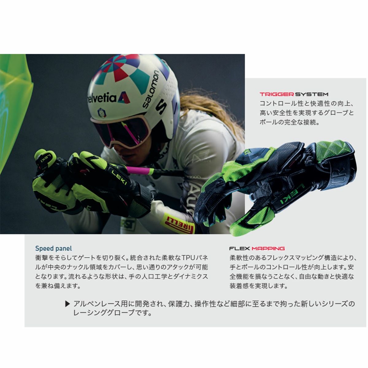 LEKI レキ スキー グローブ メンズ レディース＜2027＞654802301 / WCR