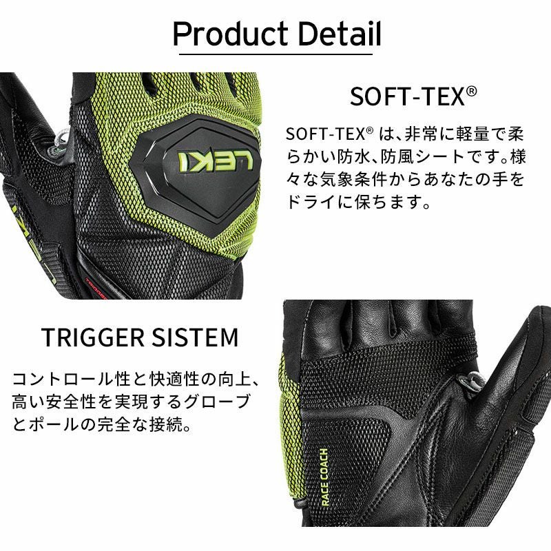 LEKI レキ スキー グローブ メンズ レディース＜2027＞654803301 / WCR