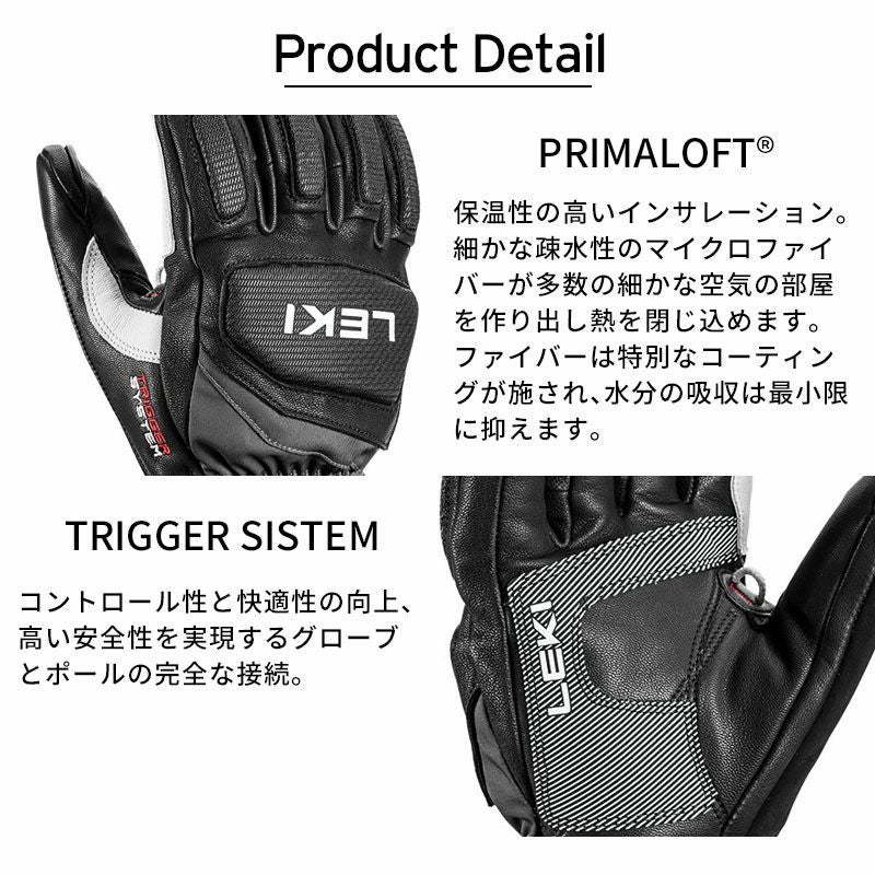 LEKI レキ スキー グローブ メンズ レディース＜2026＞GRIFFIN PRO 3D
