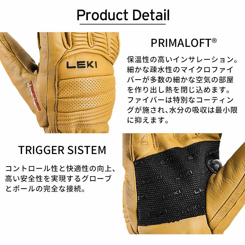 LEKI レキ スキー グローブ メンズ レディース＜2026＞COPPER 3D PRO