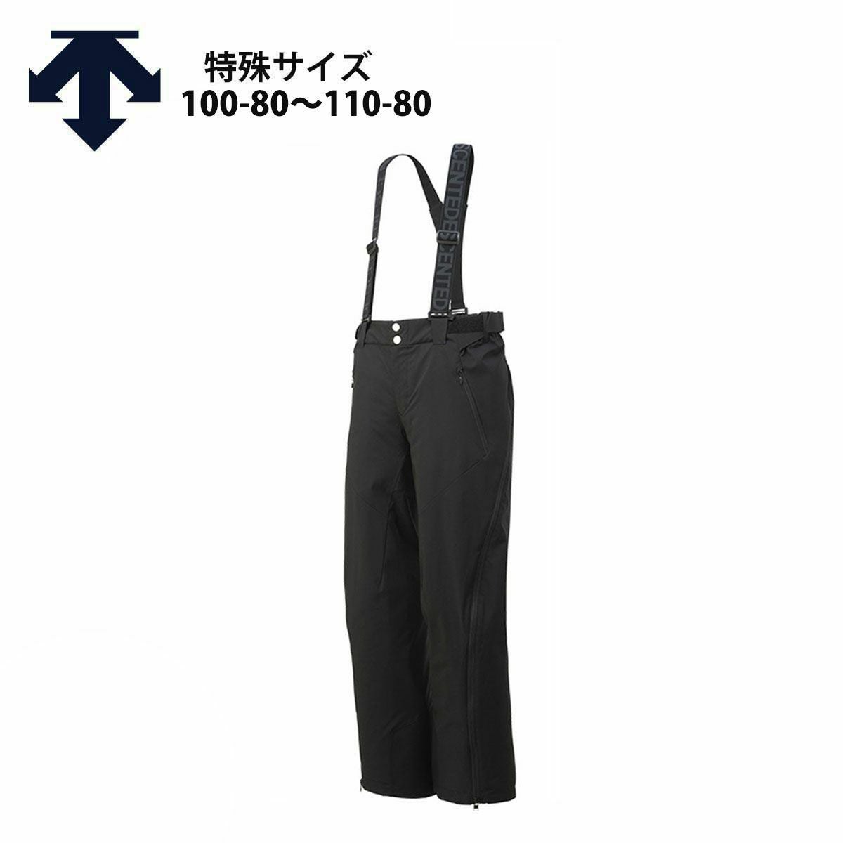デサント D.D. DECOR スノボウェア 500R サイズ9 パンツ付き デサント D.D. DECOR スノボウェア 500R サイズ9 パンツ付き 【公式通販】