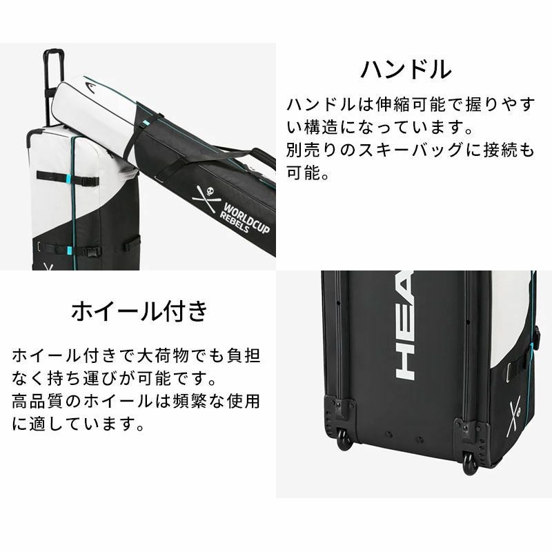 HEAD スキーキャリーバッグ 楽天市場】【2023-2024】 ヘッド 【HEAD】 スキーブーツバッグ REBELS