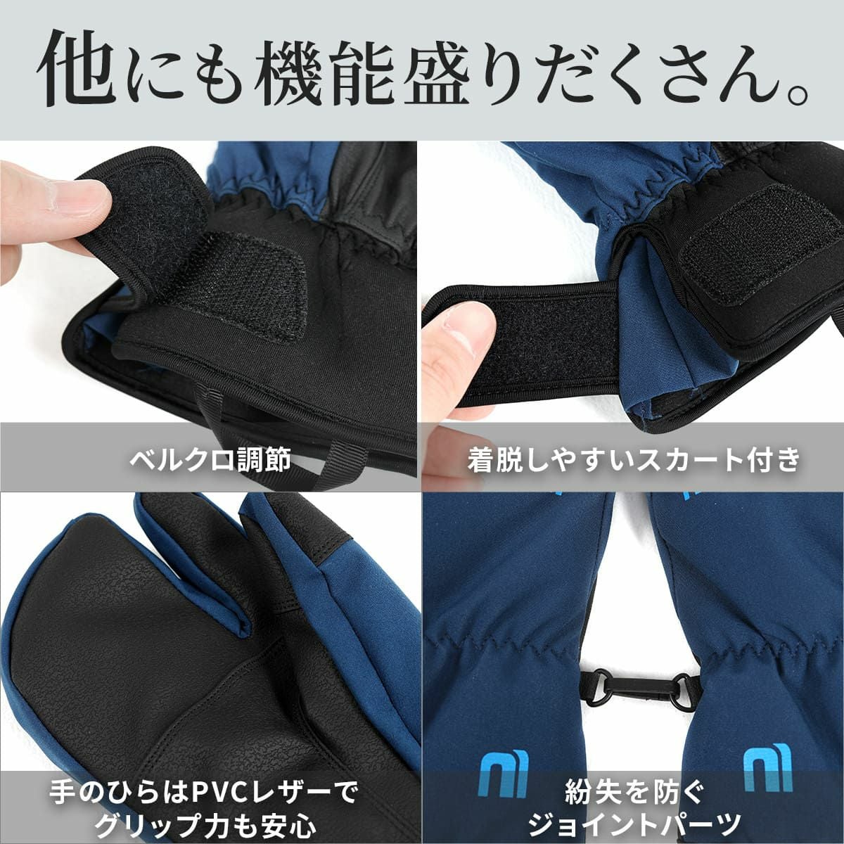 スキー グローブ スノーボード スノボ グローブ メンズ 手袋 NNOUM