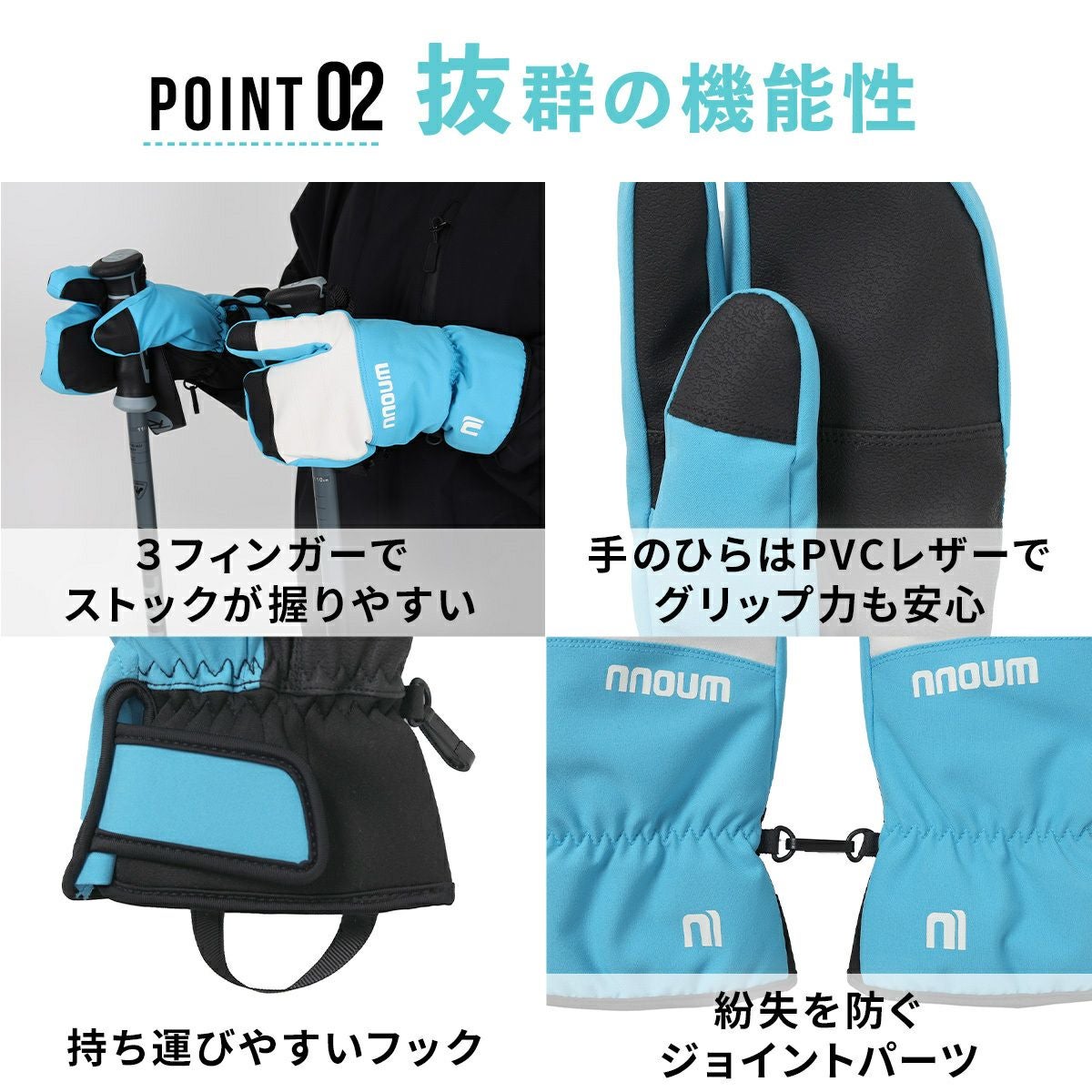 新品未使用　スノボーウェア&グローブ スキー グローブ スノーボード スノボ グローブ 手袋 レディース NNOUM