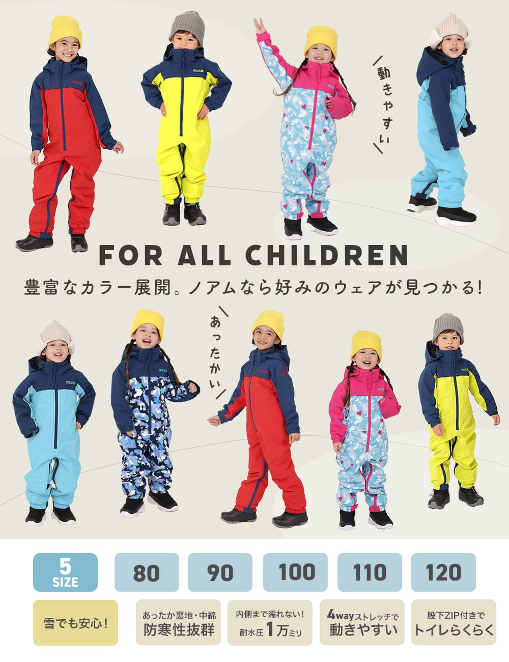 THE NORTH FACE 子ども用スキーウェア　ジャンプスーツ　80 90 楽天市場】スキー ウェア ベビー 90 ノースフェイスの通販