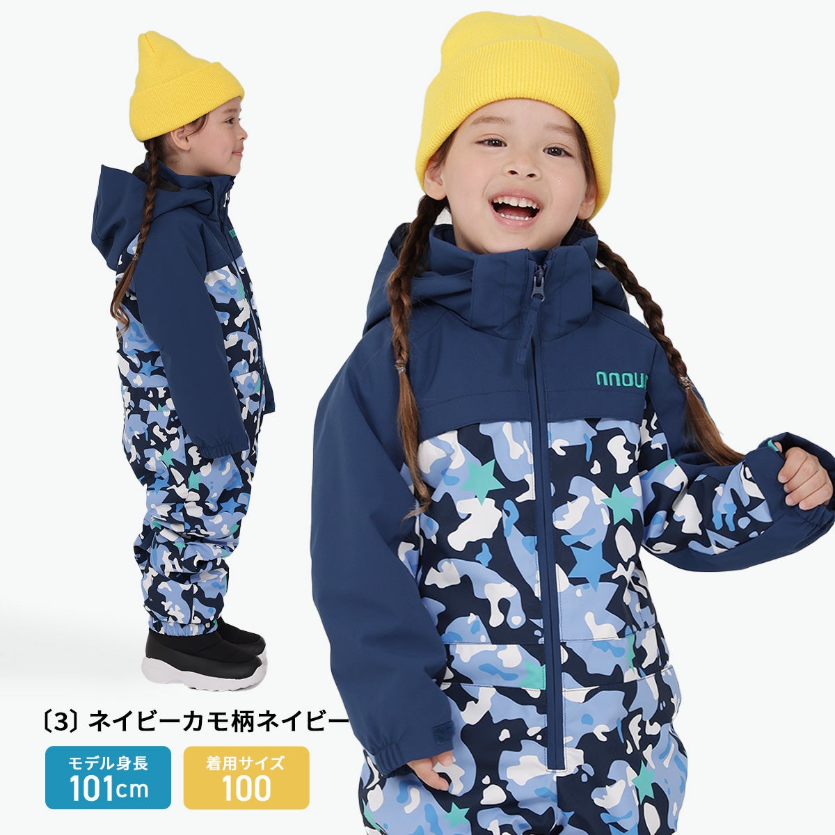 THE NORTH FACE ネイビー スキーウェア(子ども用) 110 楽天市場】ノースフェイス キッズ スキー ウェア（キッズ・ベビー