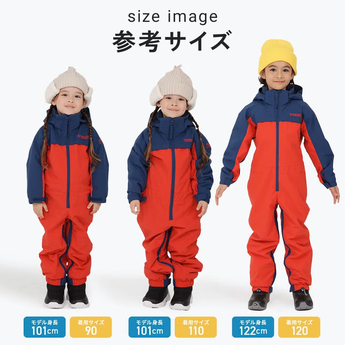 スキーウェア キッズ ジュニア ベビー つなぎ ワンピース スノーウェア