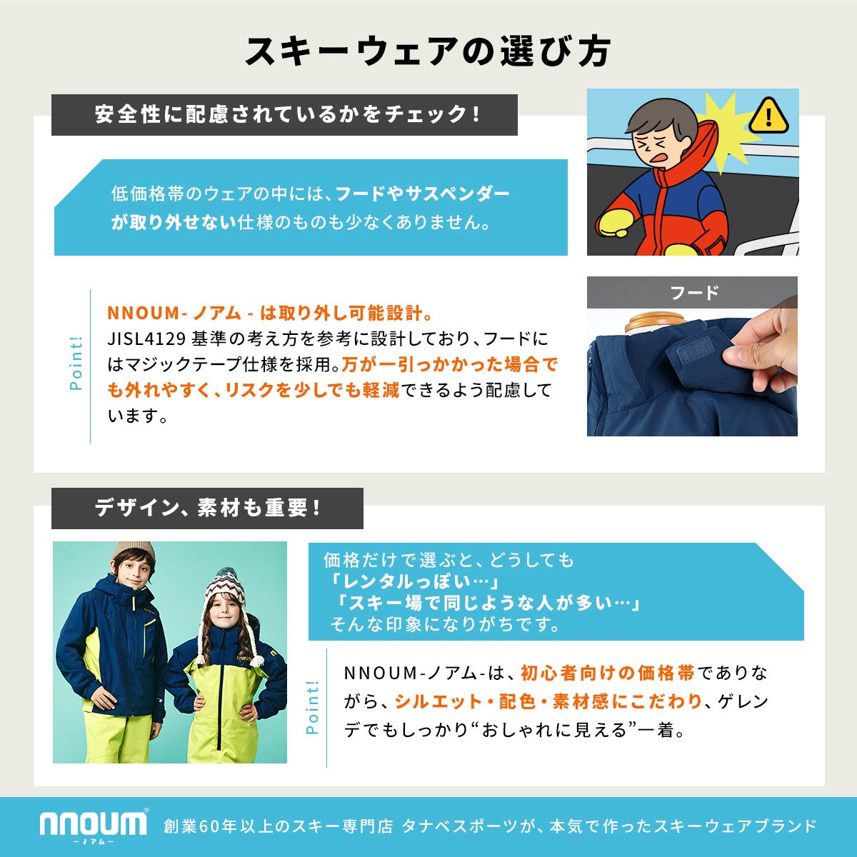 スキーウェア キッズ ジュニア ベビー つなぎ ワンピース スノーウェア
