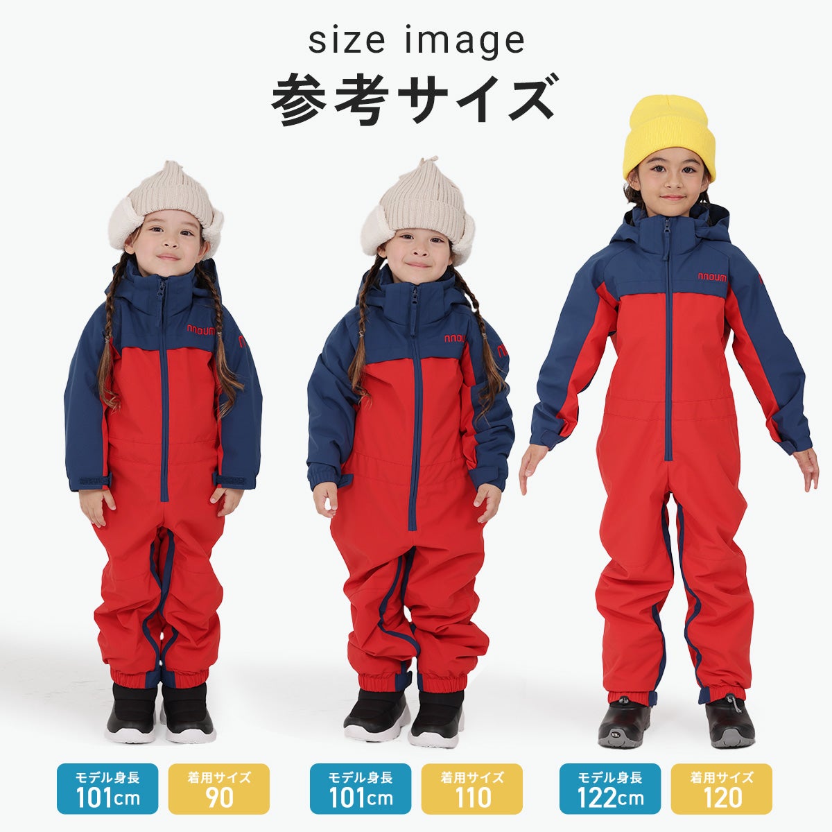 ノースフェイス つなぎ 120 110 美品 スキーウェア 女の子 男の子