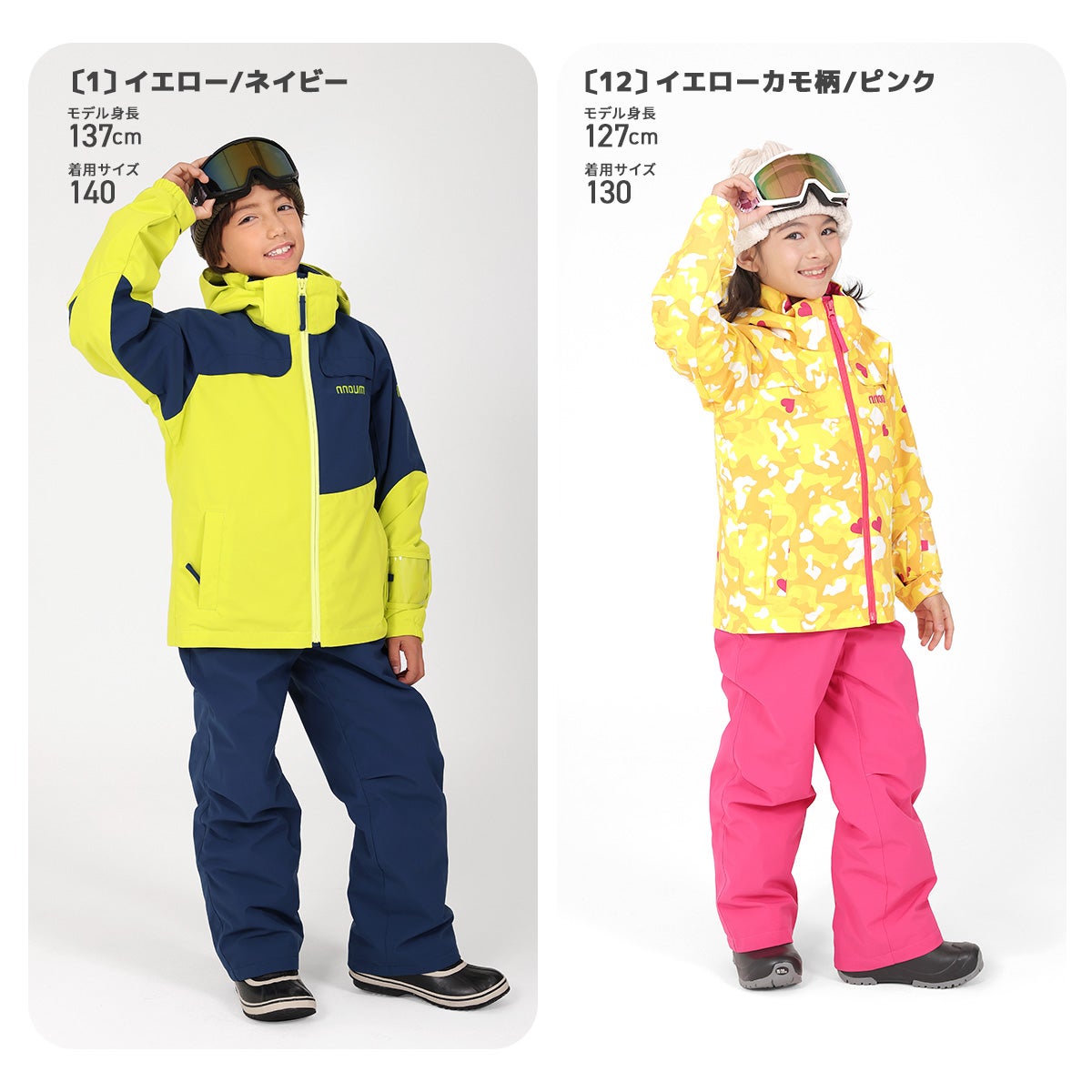 スキーウェア キッズ ジュニア 上下セット スノーウェア スノーボード