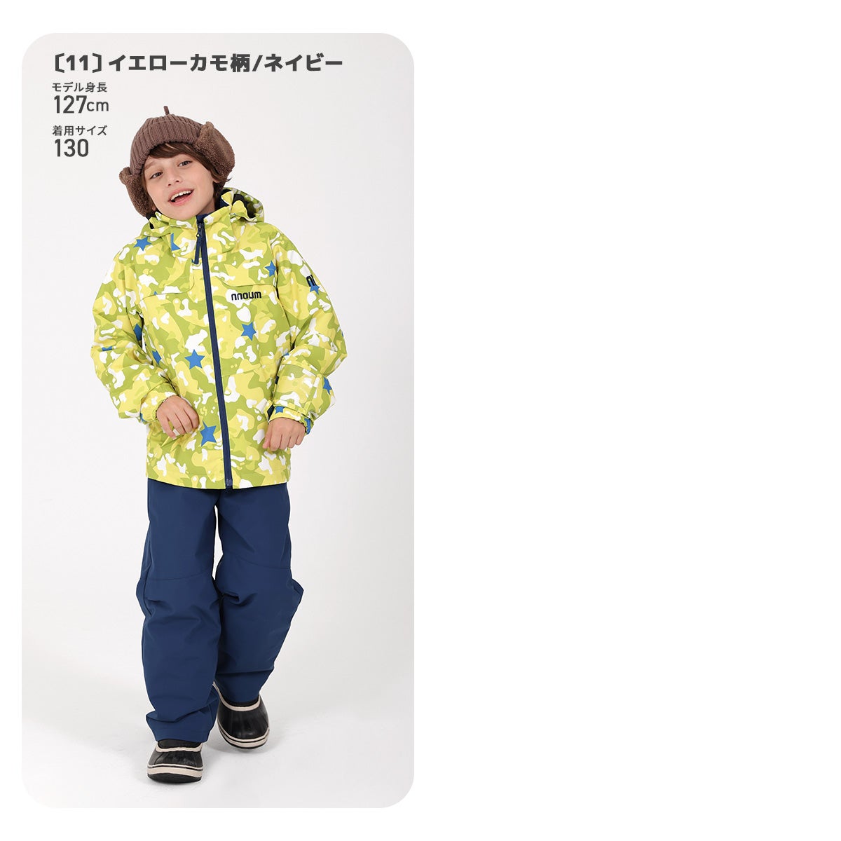 スキーウェア キッズ ジュニア 上下セット スノーウェア スノーボード