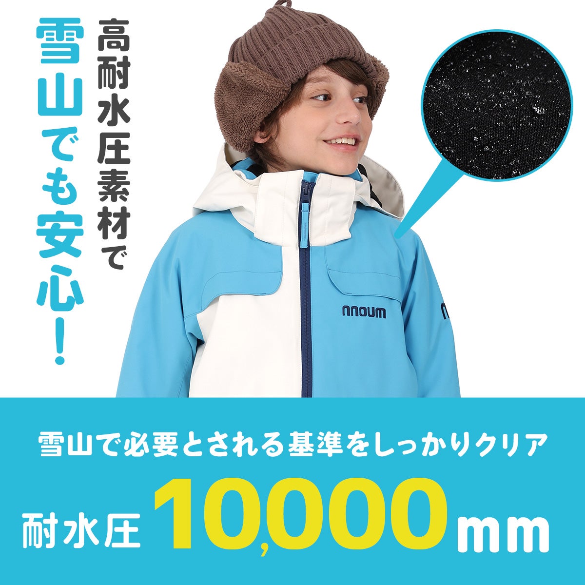 スキーウェア キッズ ジュニア 上下セット スノーウェア スノーボード