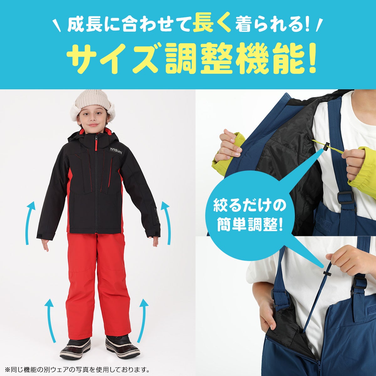 スキーウェア キッズ ジュニア 上下セット スノーウェア スノーボード