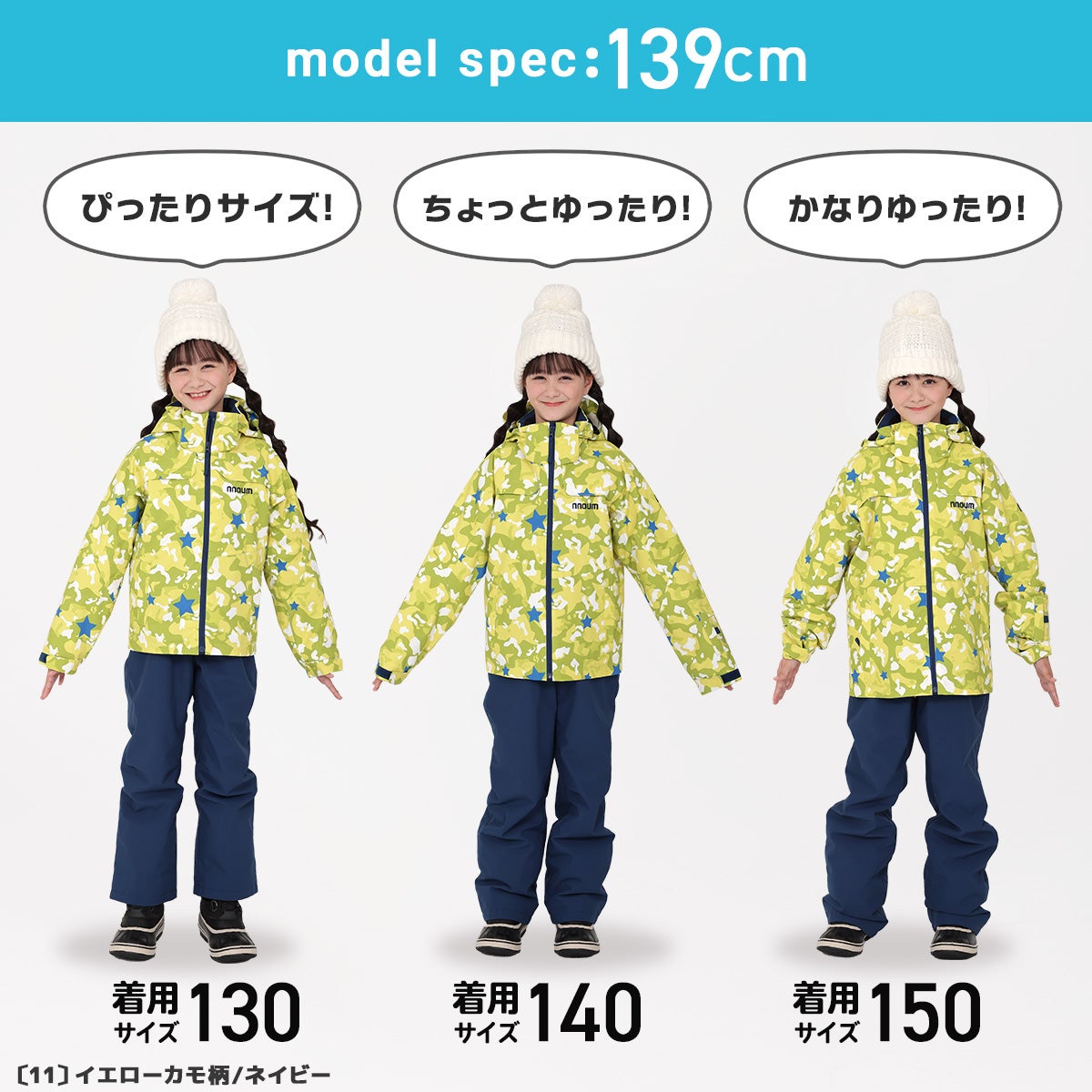 ジュニア　スキー、スノーボードウェア　上下セット スキーウェア スノーウェア キッズ ジュニア 上下セット スノーボード