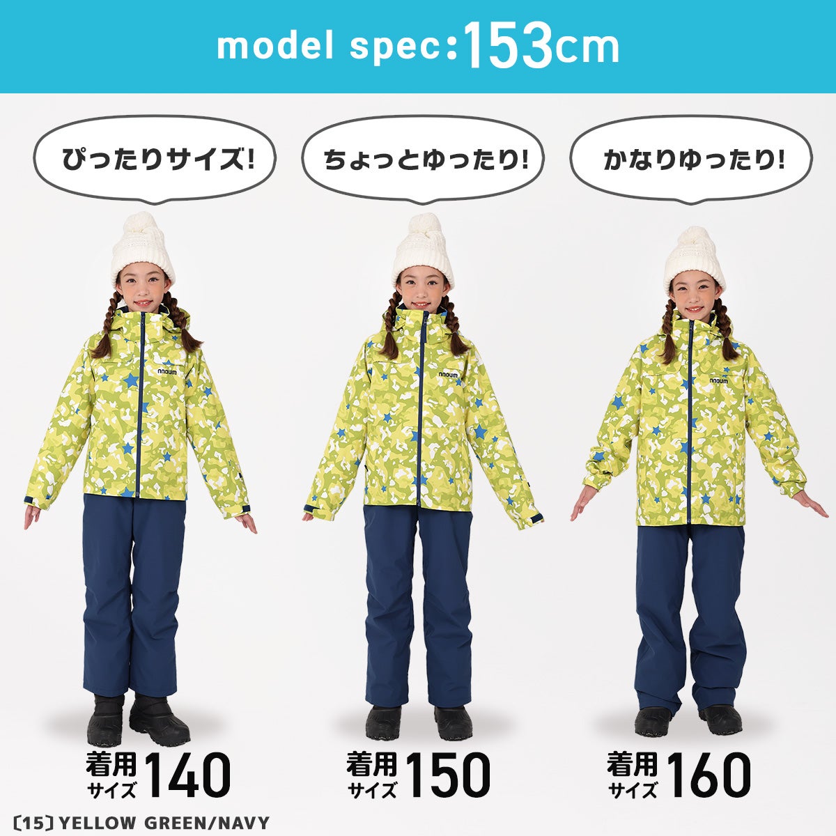 スキーウェア キッズ ジュニア 上下セット スノーウェア スノーボード