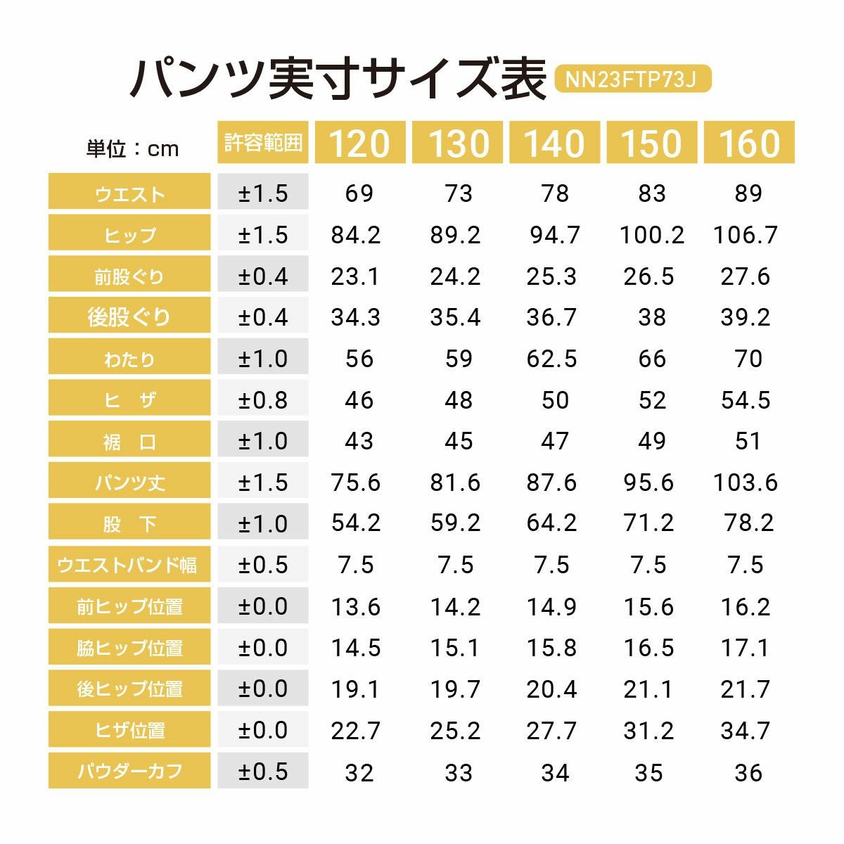 子供用スキー×1セットとウェアー×3着 NNOUM スキーウェア キッズ ジュニア 上下セット スノーウェア