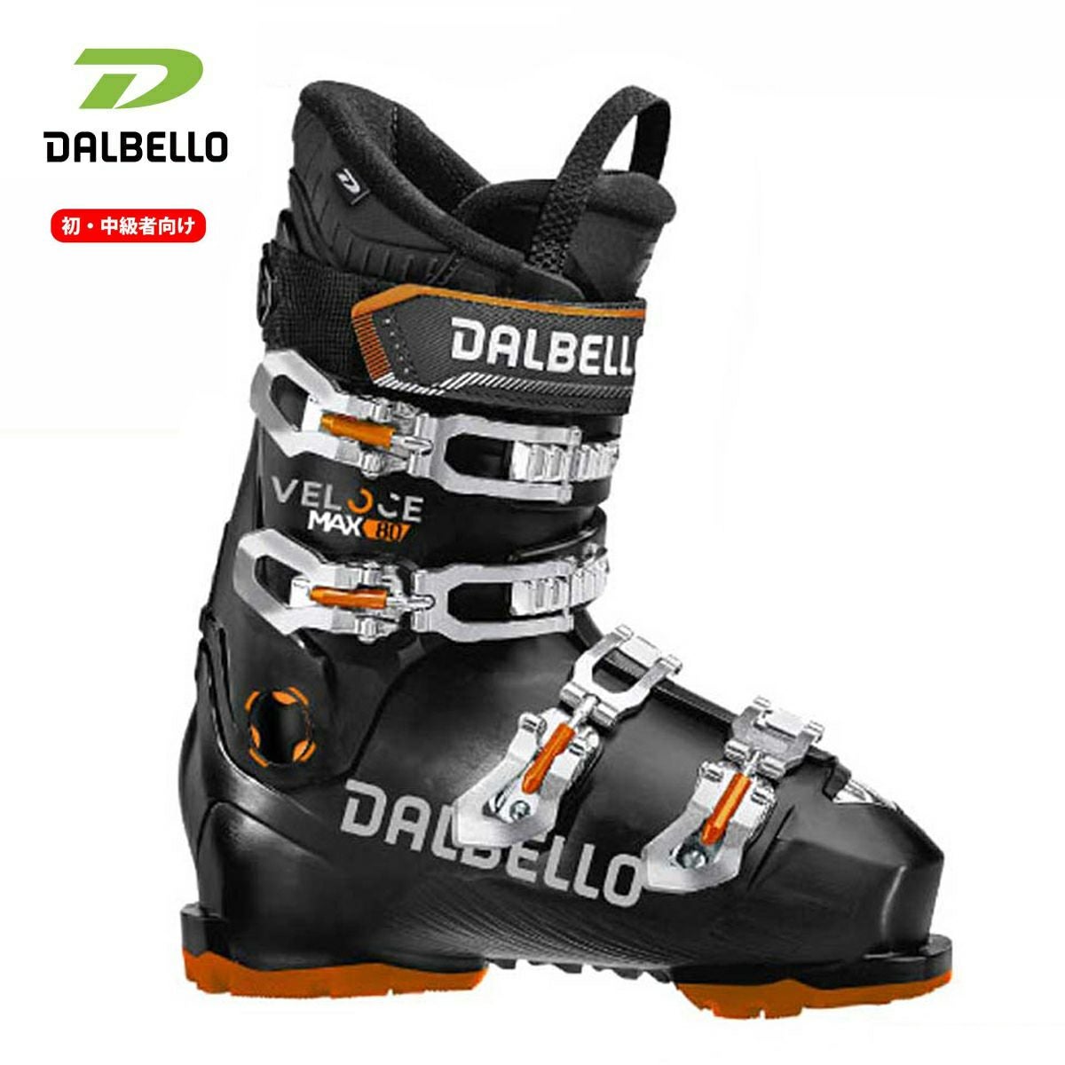 DALBELLO ダルベロ スキーブーツ メンズ レディース【グリップウォーク