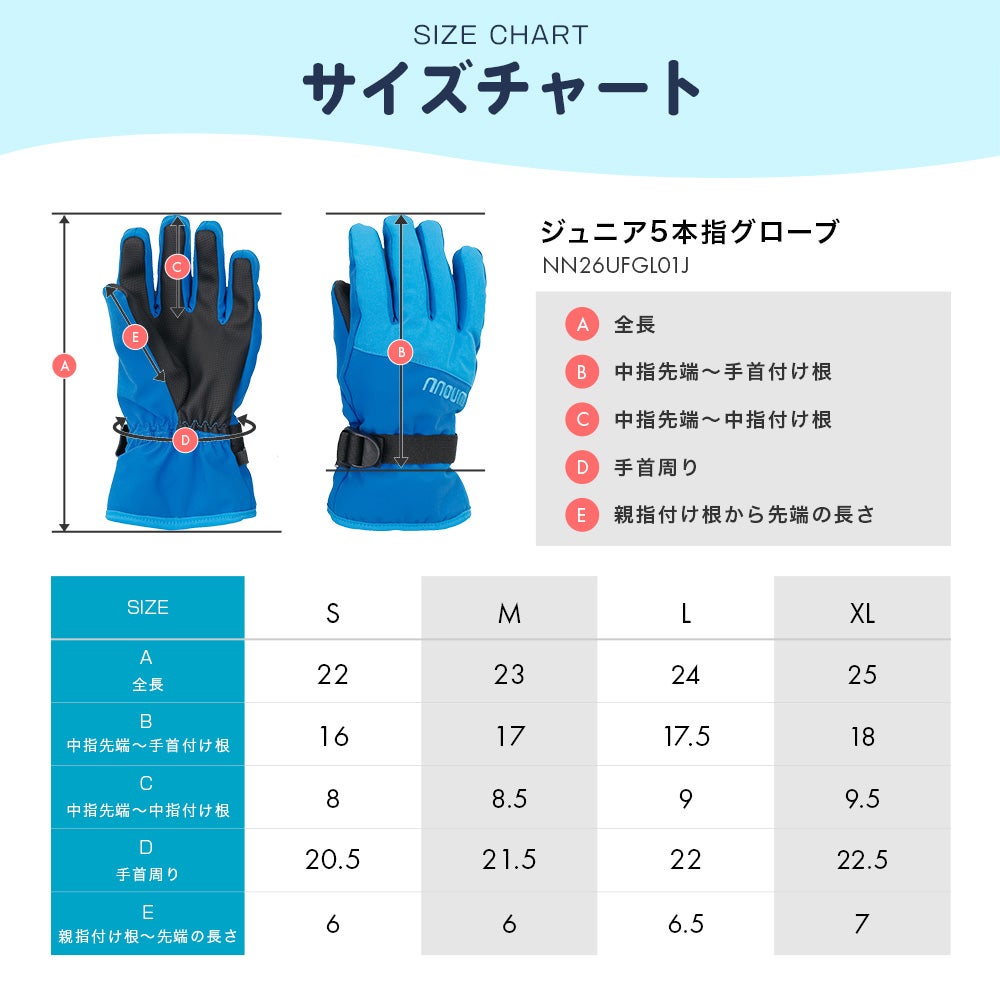 スキーグローブ キッズ ジュニア 手袋 NNOUM ノアム 子供 男の子