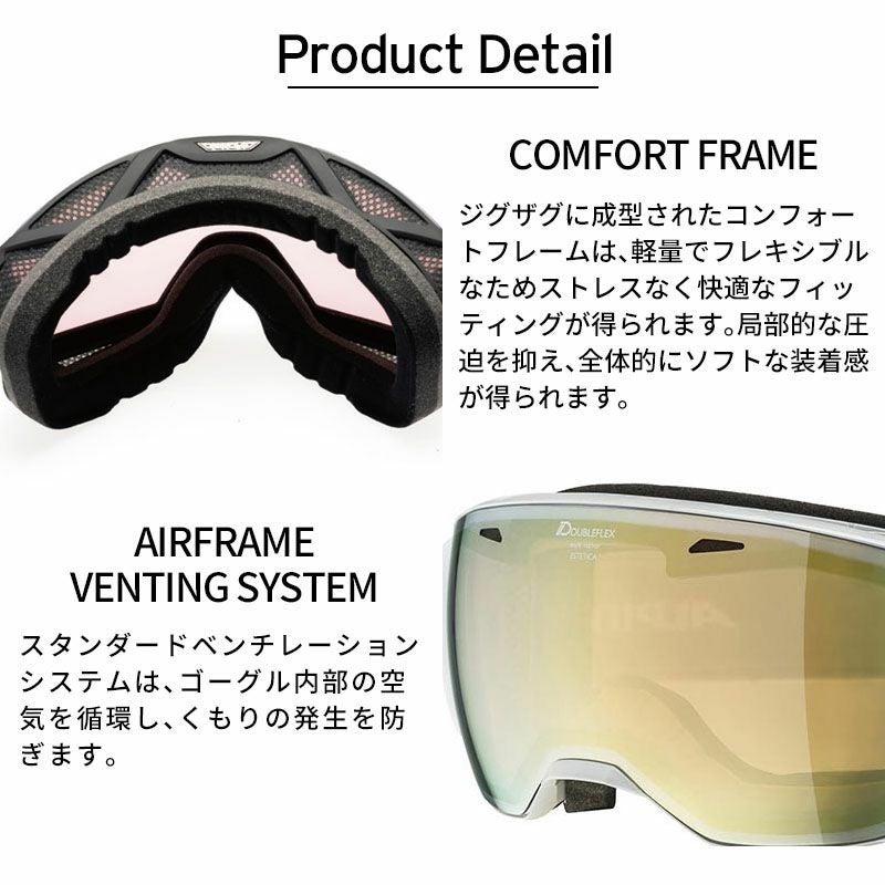 スキーゴーグル アルピナ ゴーグル ALPINA <2025>ESTETICA Q スキーゴーグル アルピナ ゴーグル ALPINA <2025>ESTETICA Q