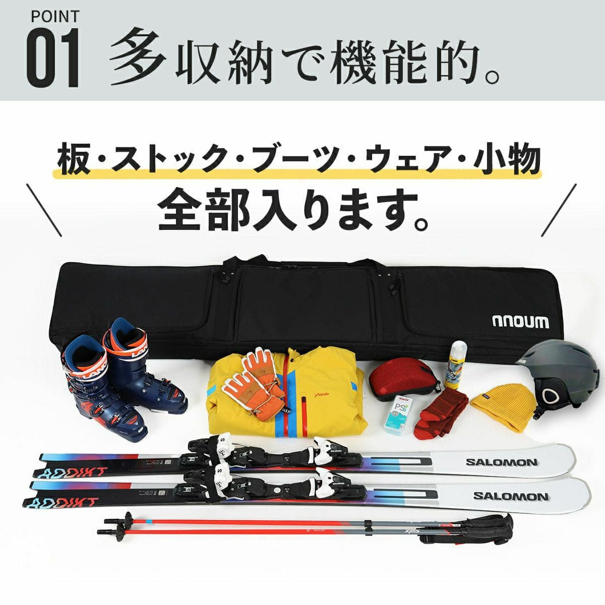 スキーケース オールインワンバッグ 防水 大容量 NNOUM ノアム メンズ