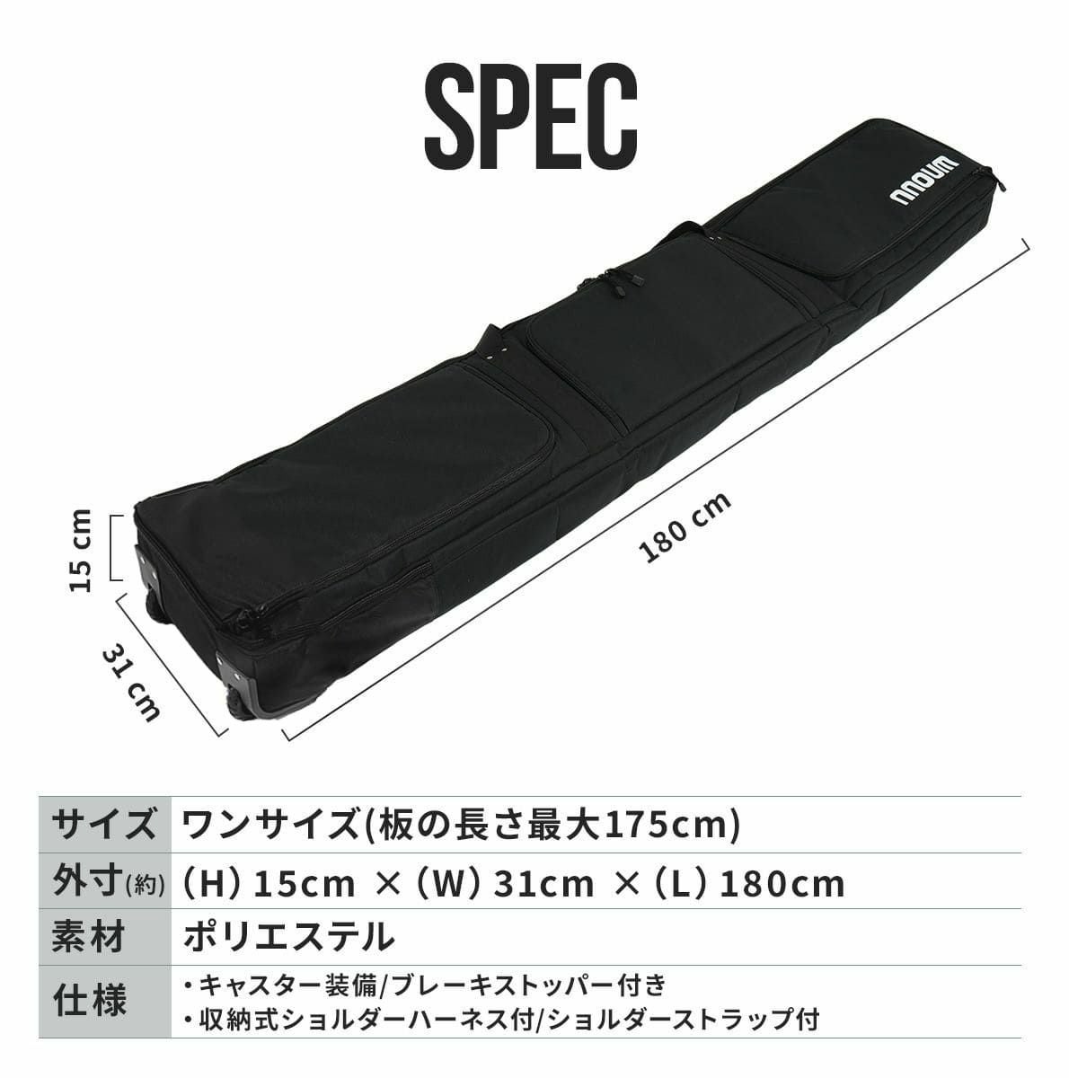 スキーケース オールインワンバッグ 防水 大容量 NNOUM ノアム メンズ
