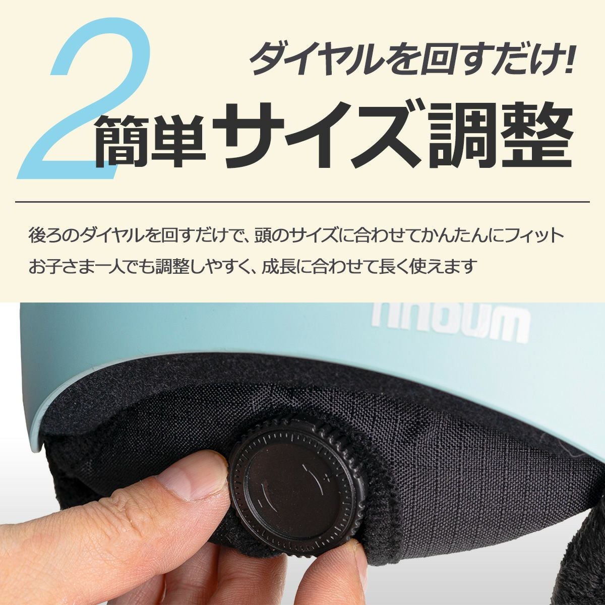 スキー ヘルメット キッズ ジュニア 軽量 サイズ調整 NNOUM ノアム