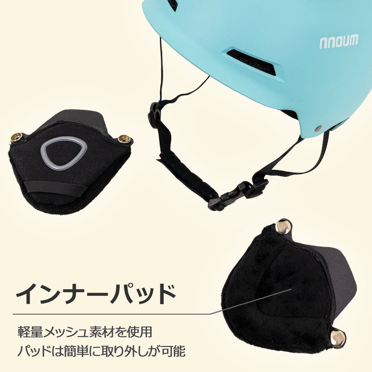 スキー ヘルメット キッズ ジュニア 軽量 サイズ調整 NNOUM ノアム