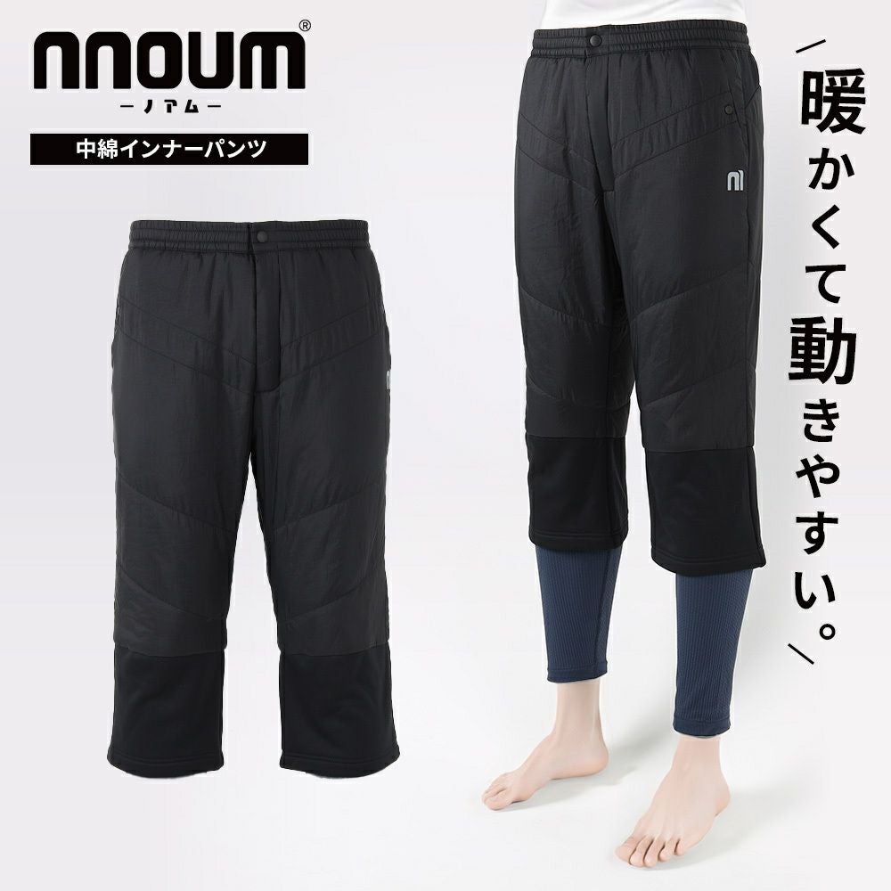 11月下旬入荷予定】スキー ファイバー ダウンパンツ ミドルレイヤー