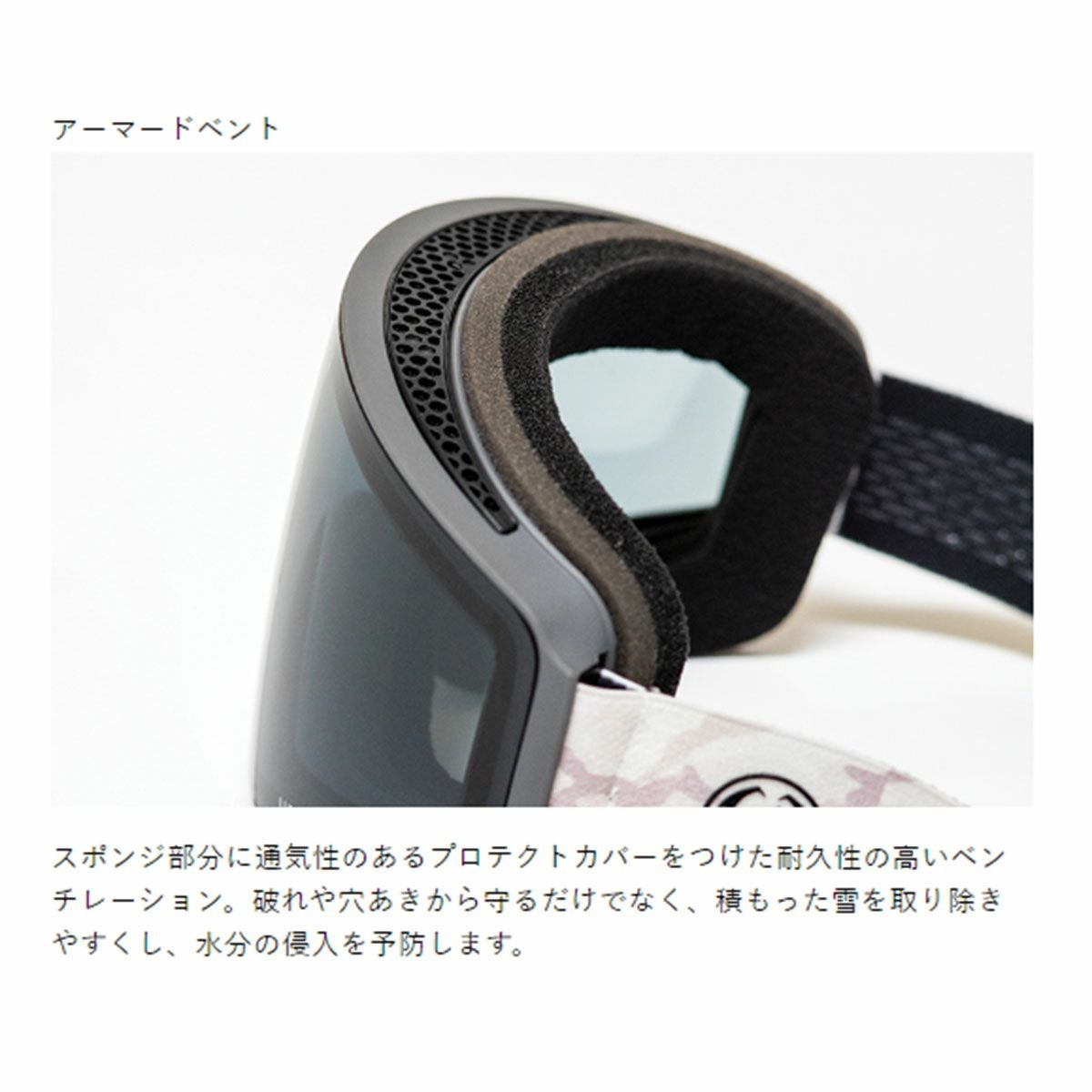 スキーゴーグル ドラゴン ゴーグル DRAGON メンズ レディース ＜2024