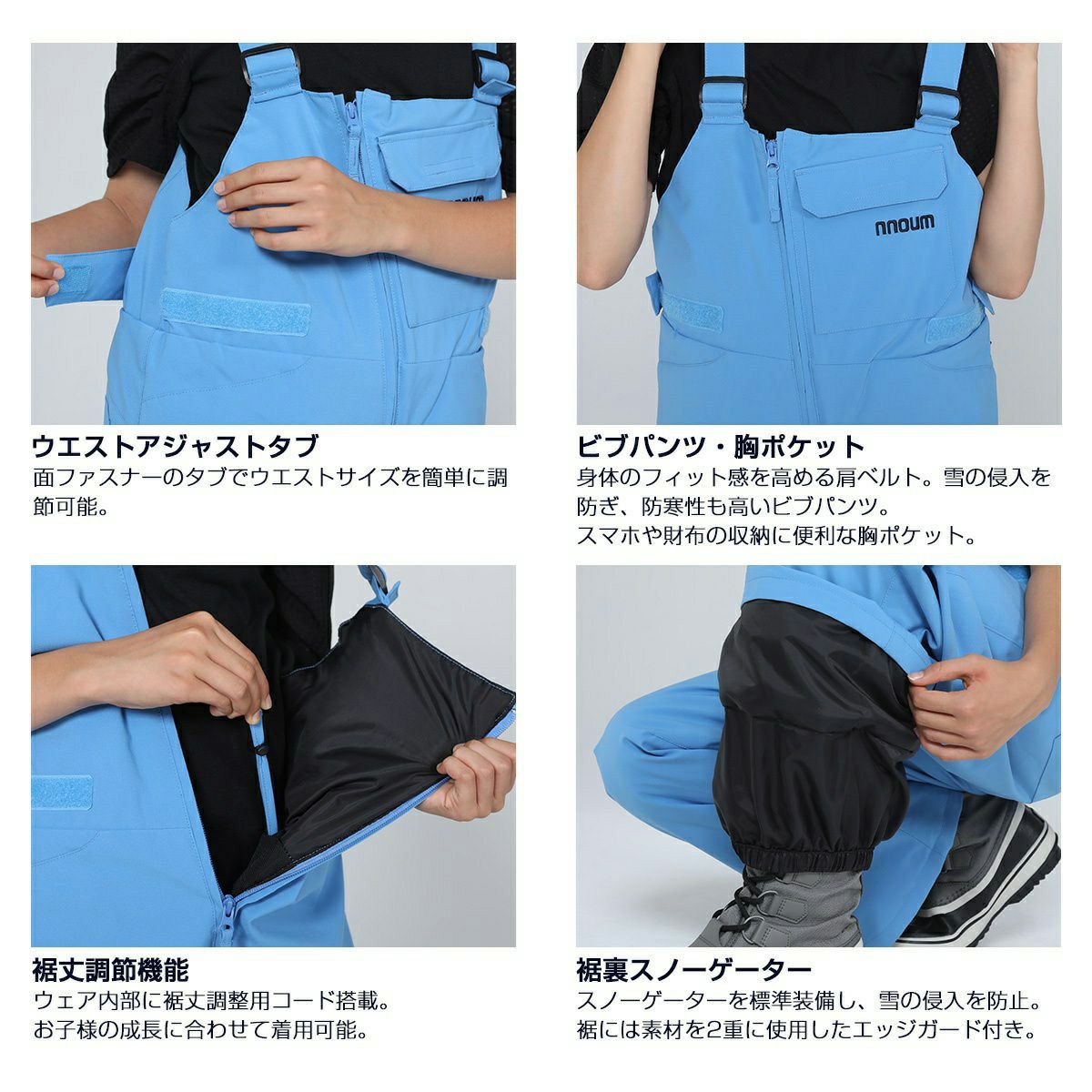 スキーウェア キッズ パンツ 単品 120 130 140 150 160 スノーボード