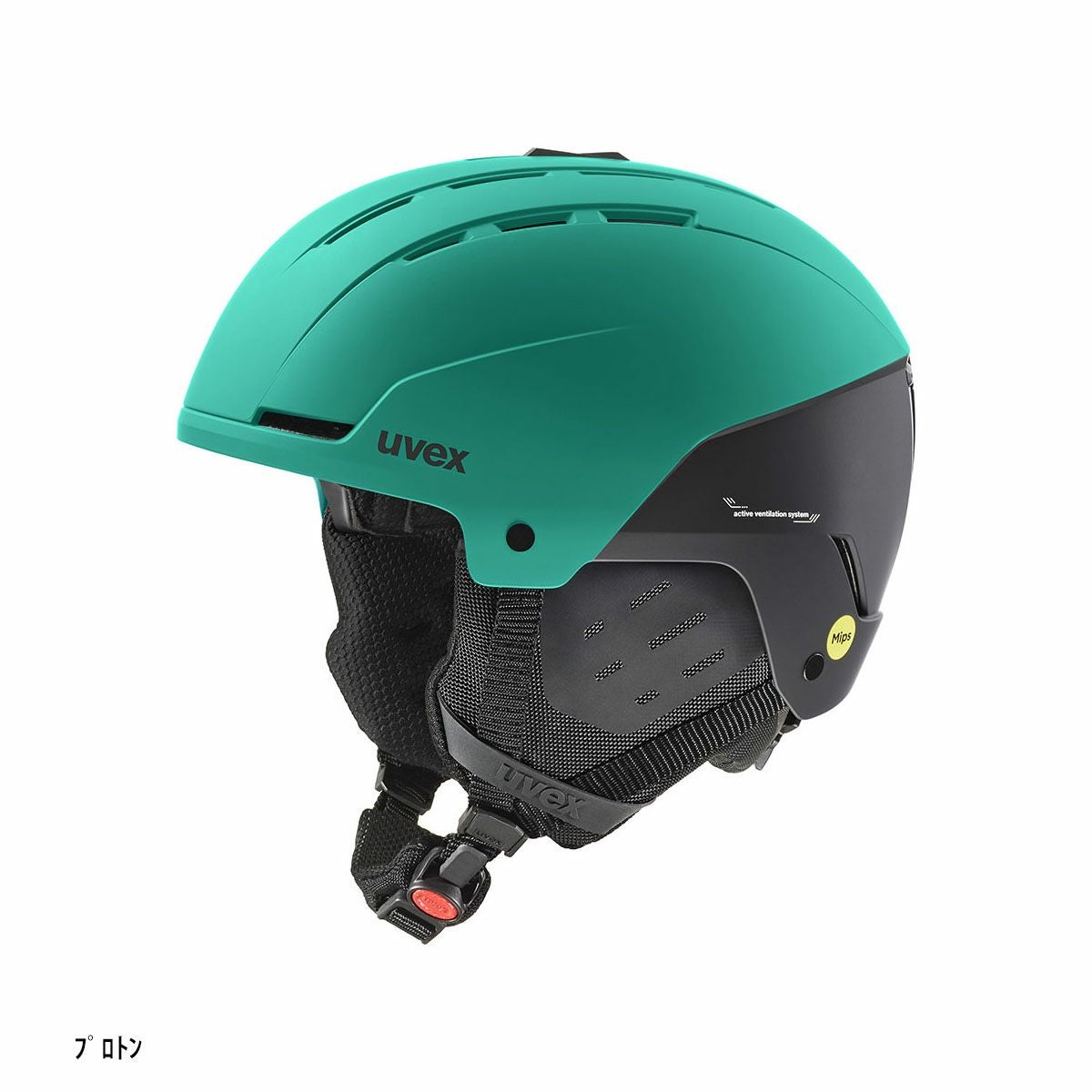 UVEX ウベックス スキーヘルメット＜2024＞stance MIPS 破格セール