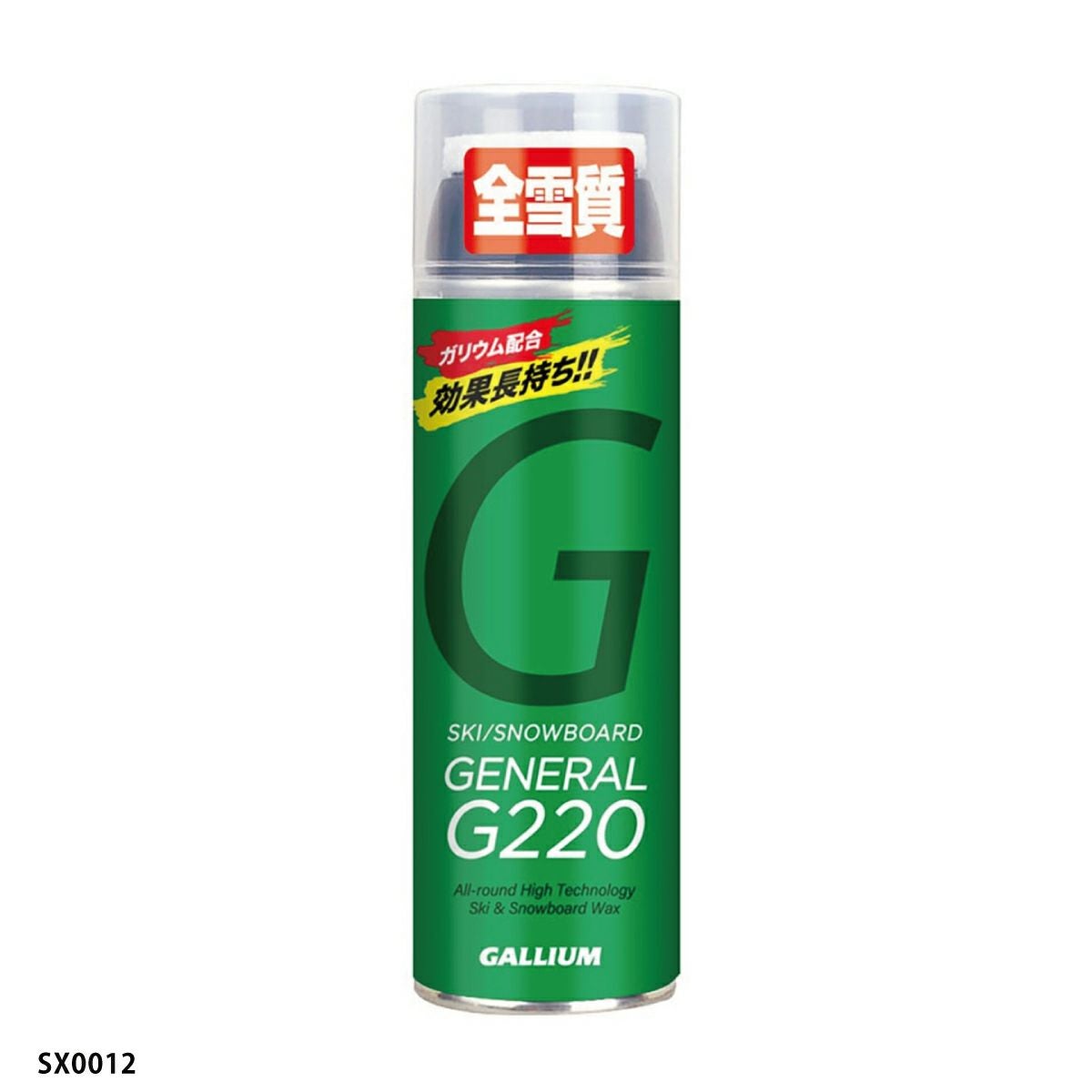 GALLIUM ガリウム ワックス ＜2026＞ GENERAL・G220 / 220ml
