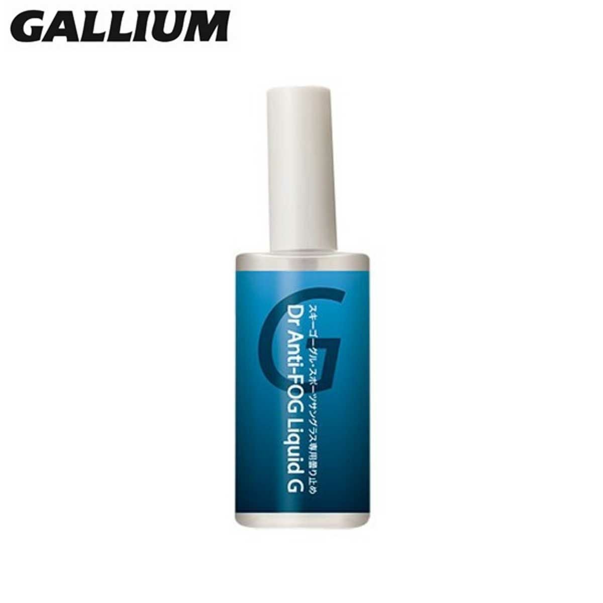 GALLIUM ガリウム くもり止め ＜2025＞ Dr.Anti-FOG Liquid G 強力曇り