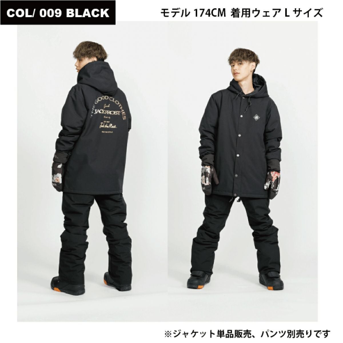 スキーウェア メンズ スキージャケット JACKFROST ジャックフロスト