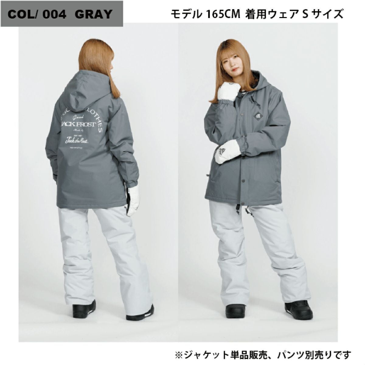 スキーウェア メンズ スキージャケット JACKFROST ジャックフロスト