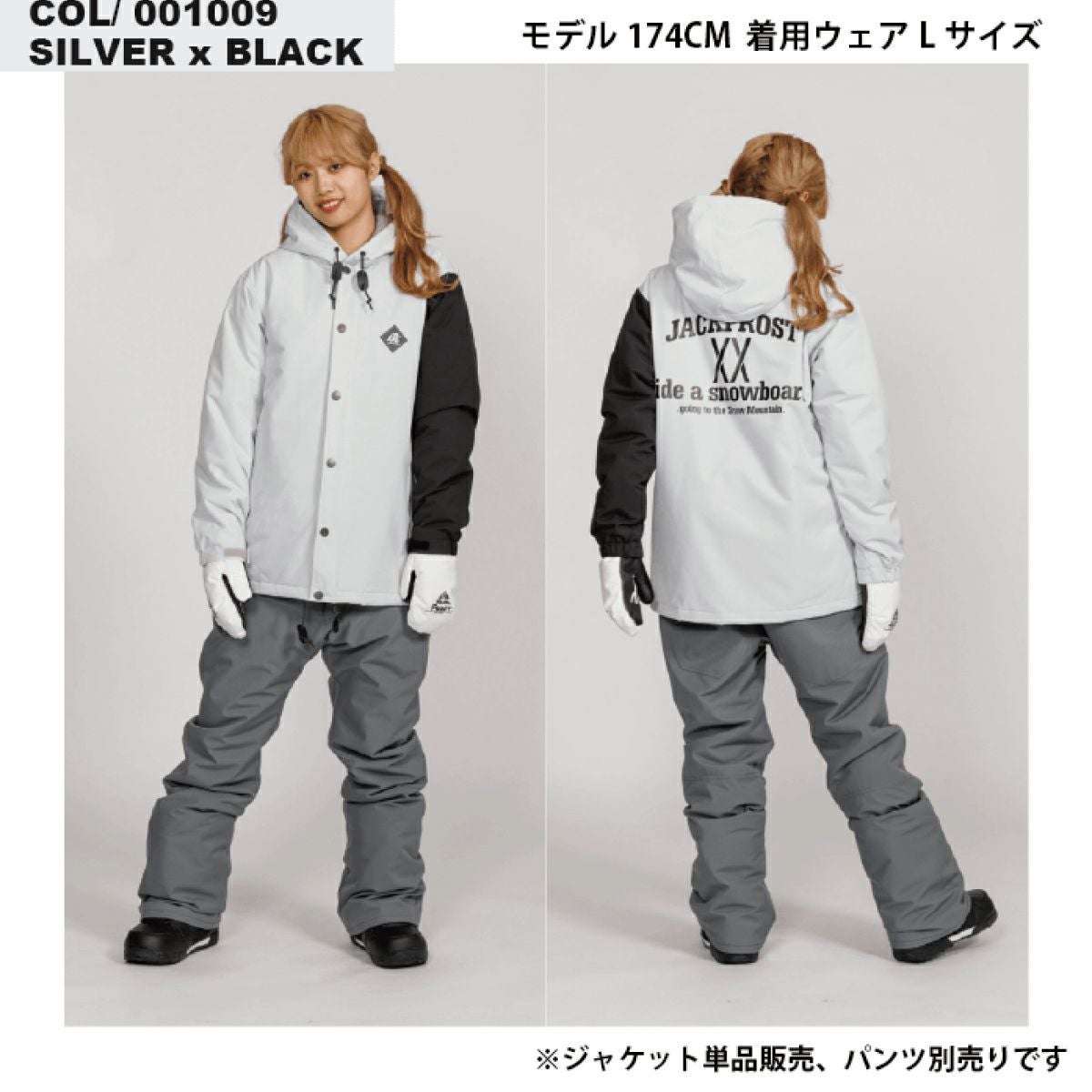 スキーウェア メンズ スキージャケット JACKFROST ジャックフロスト